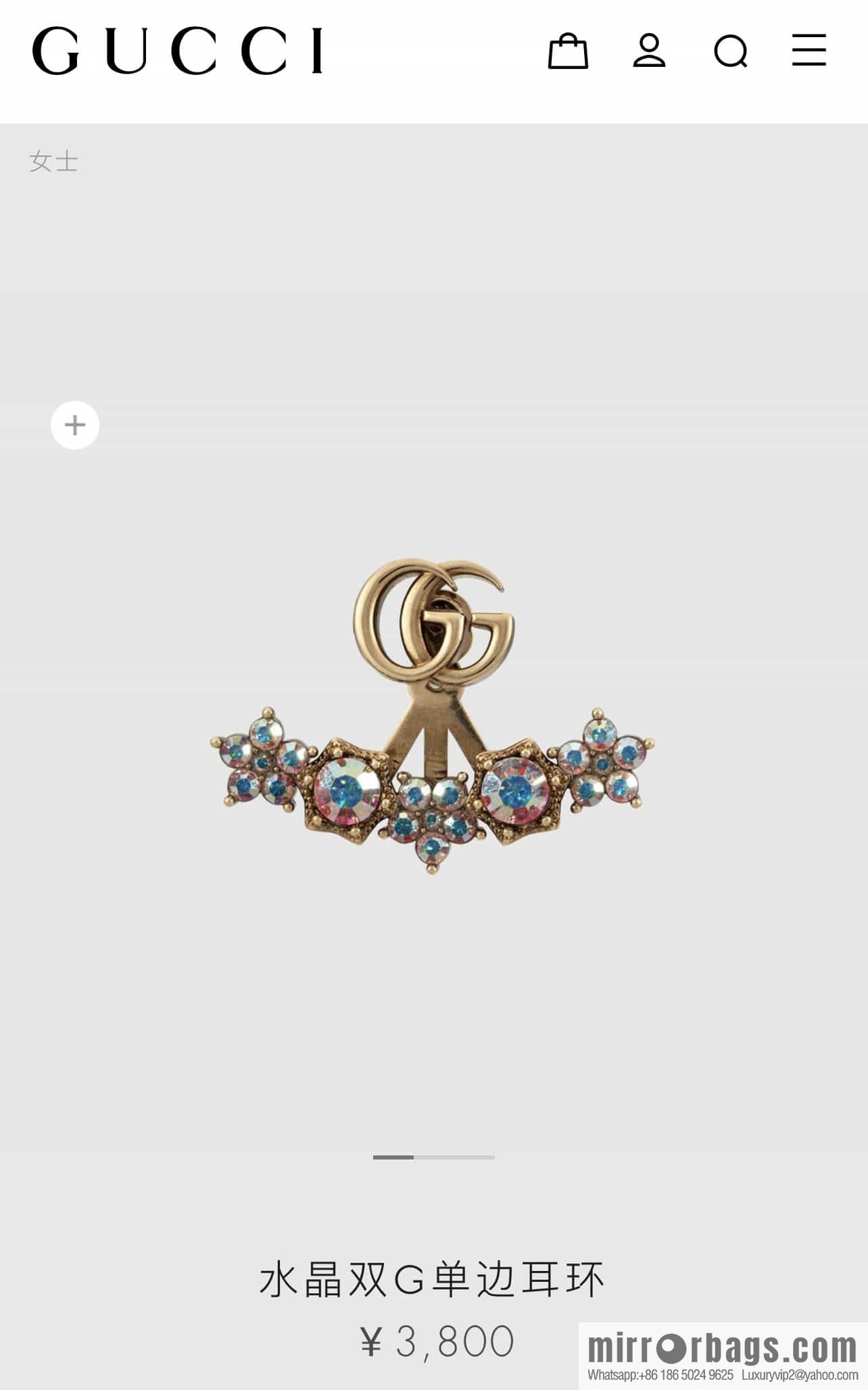 New Gucci Gucci double G full diamond stud earrings