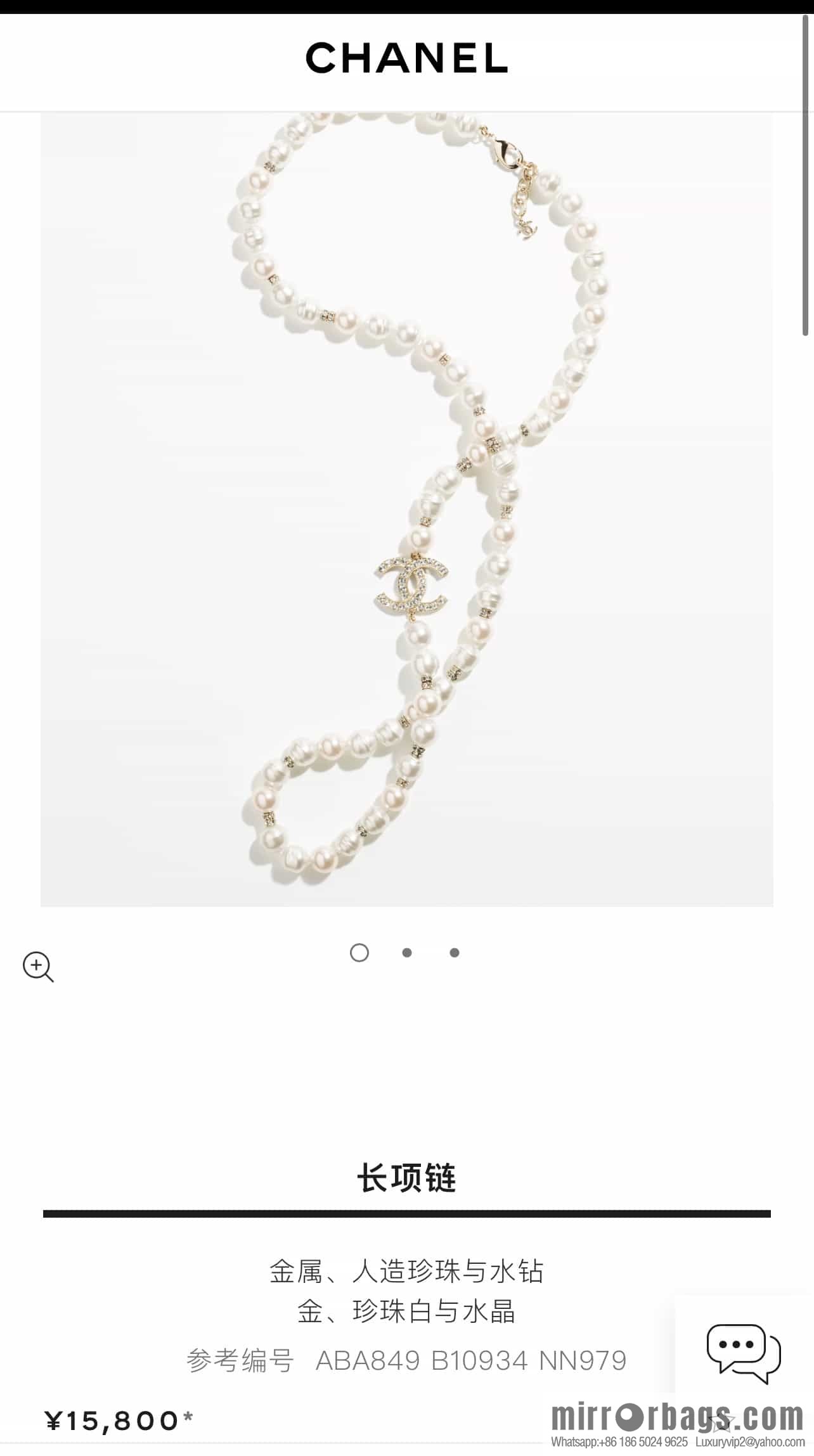 New ☑️ Chanel Full Diamond Double C Natural Pearl Necklace Sweater Chain