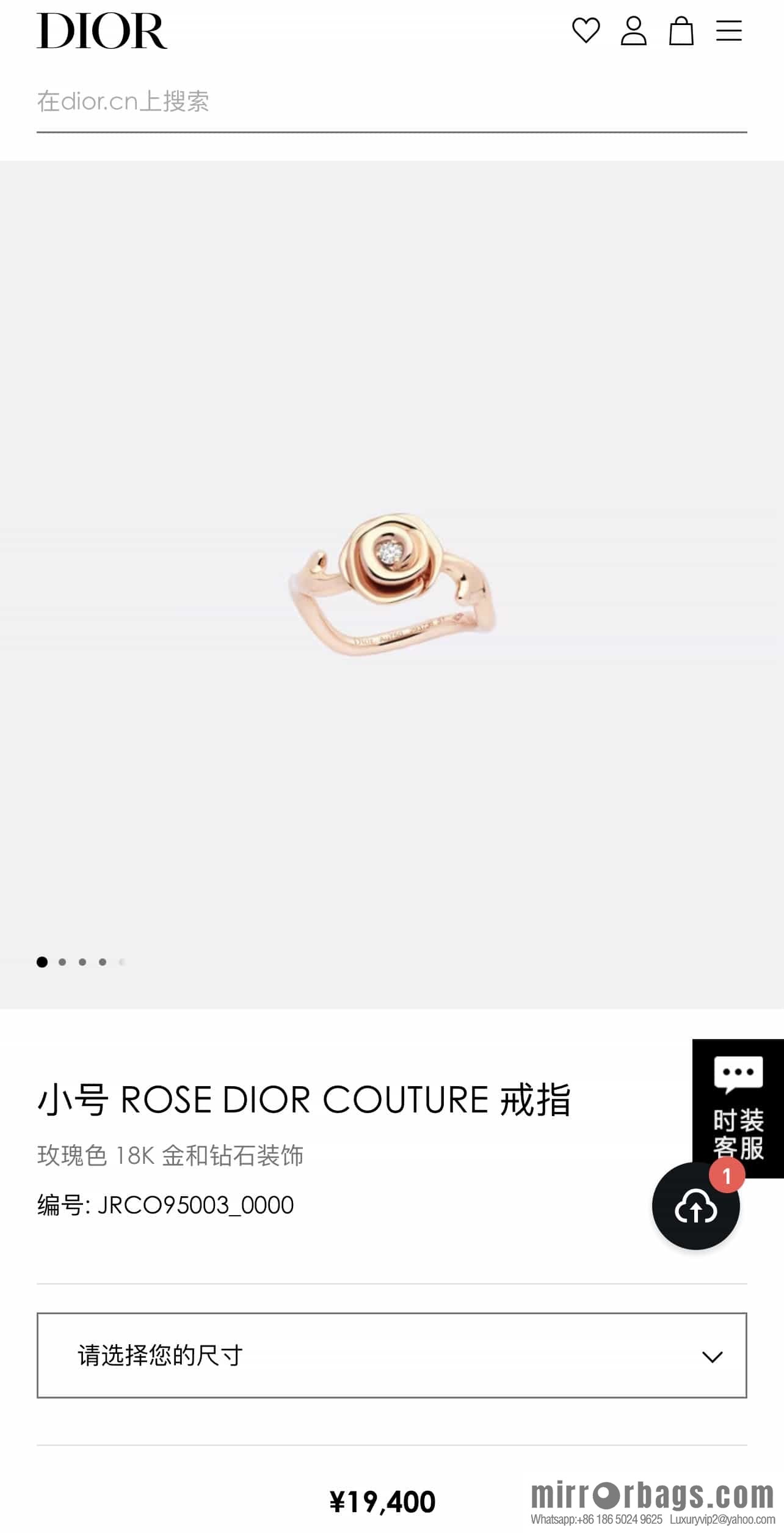 New ☑️ DIOR rose ring