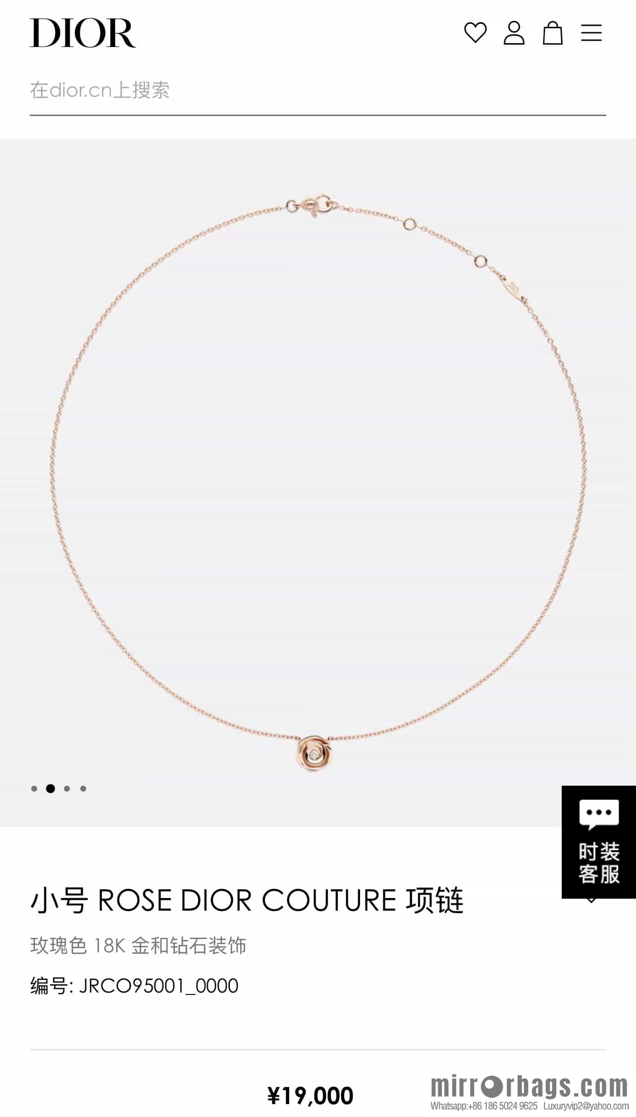 New ☑️ DIOR rose necklace