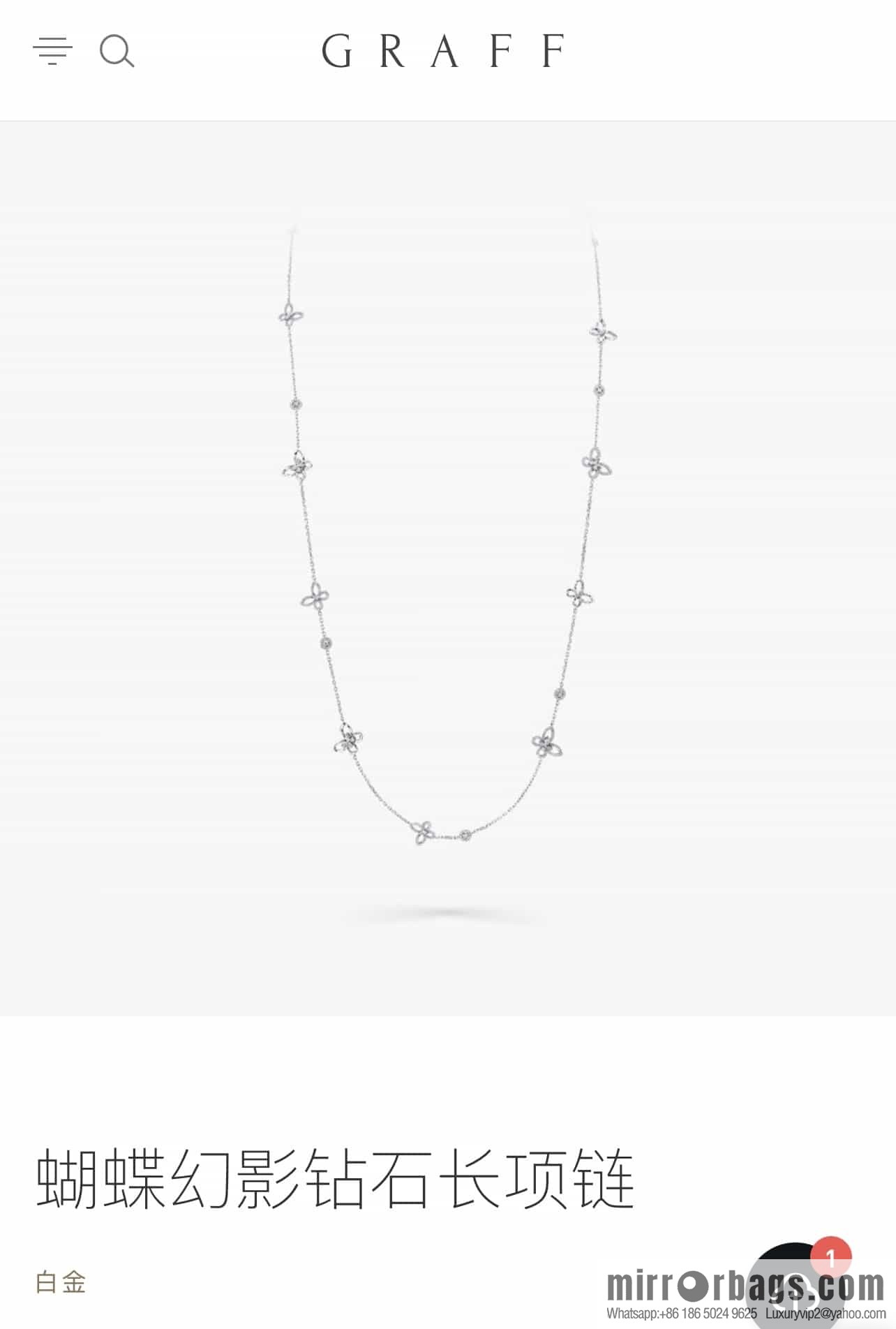 GRAFF Graff Butterfly Phantom Diamond Long Necklace
