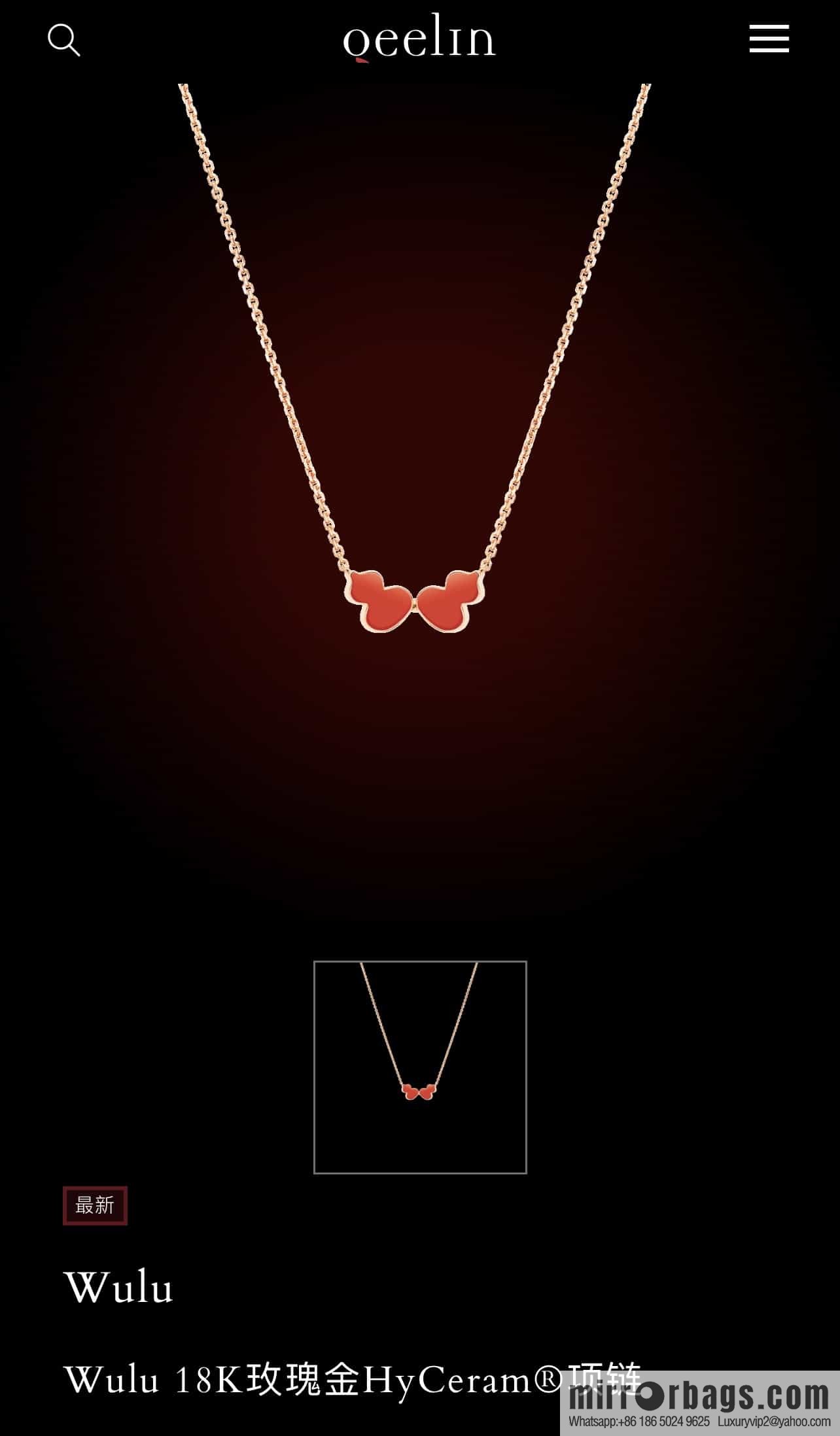 Qeelin Kirin Wulu Rose Gold HyCeram ® Double Gourd Necklace