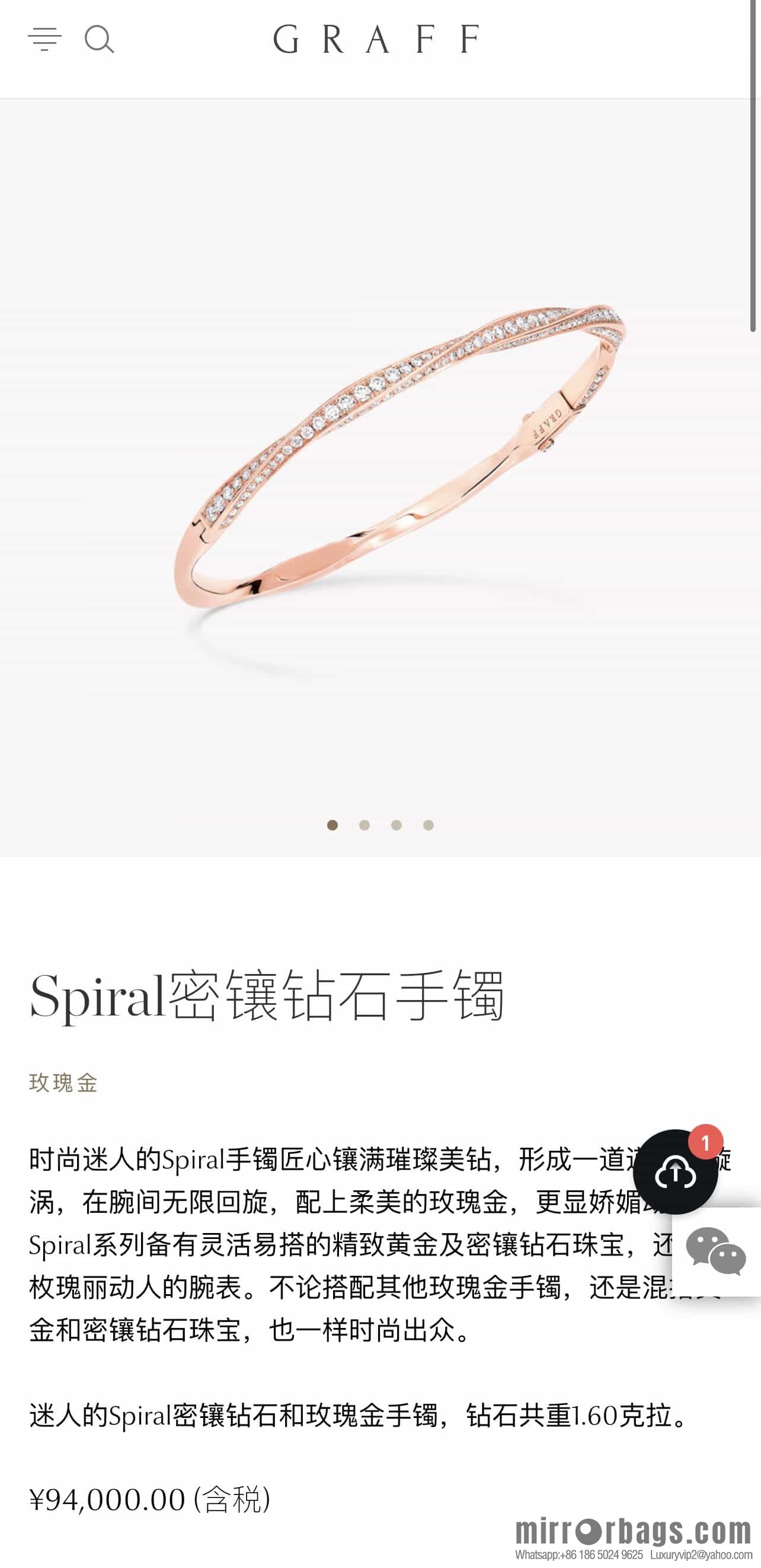 GRAFF Graff Spiral Diamond Bracelet