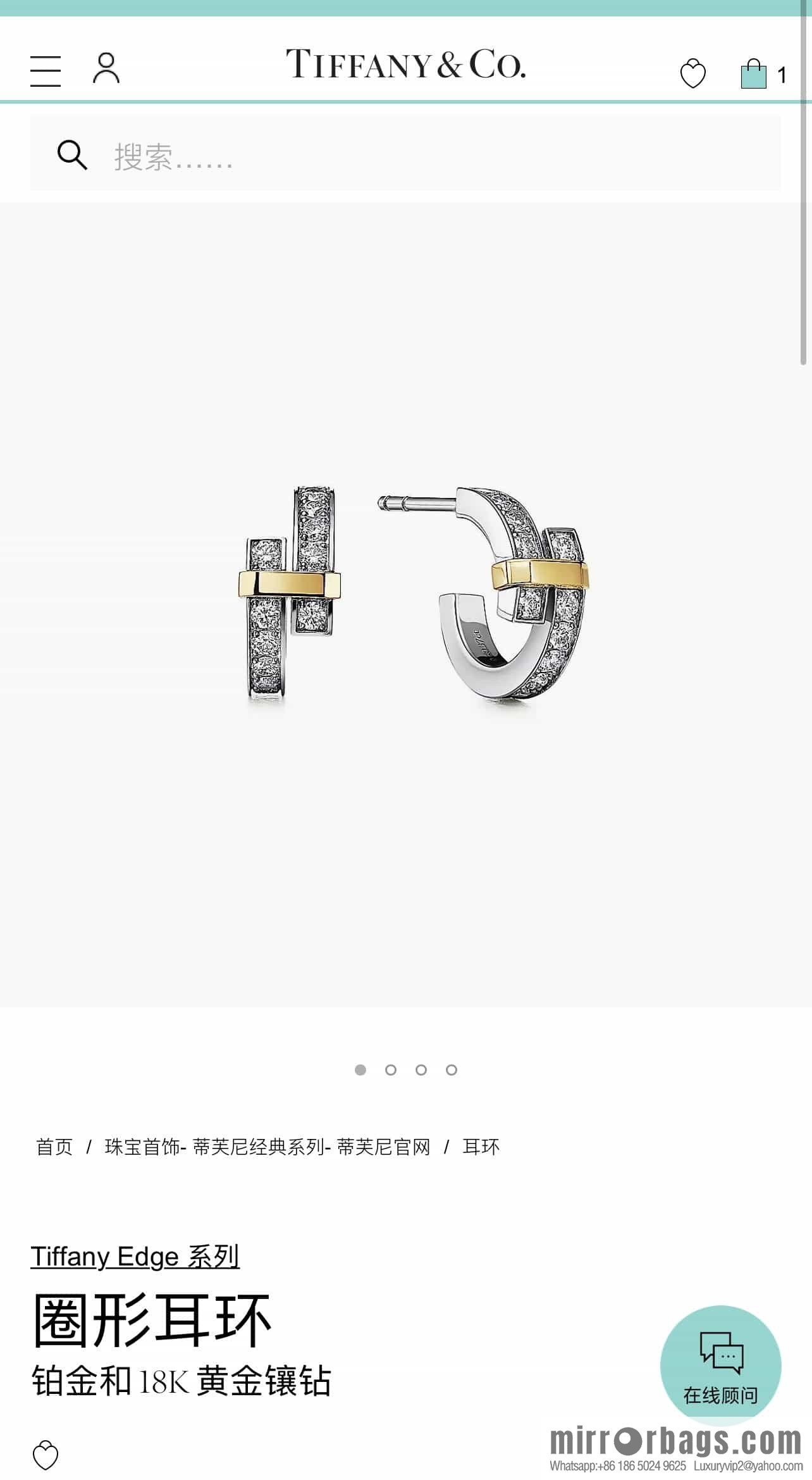 New ☑️ TIFFANY & Co. Tiffany Edge series color separation necklace, ring, bracelet, stud earrings