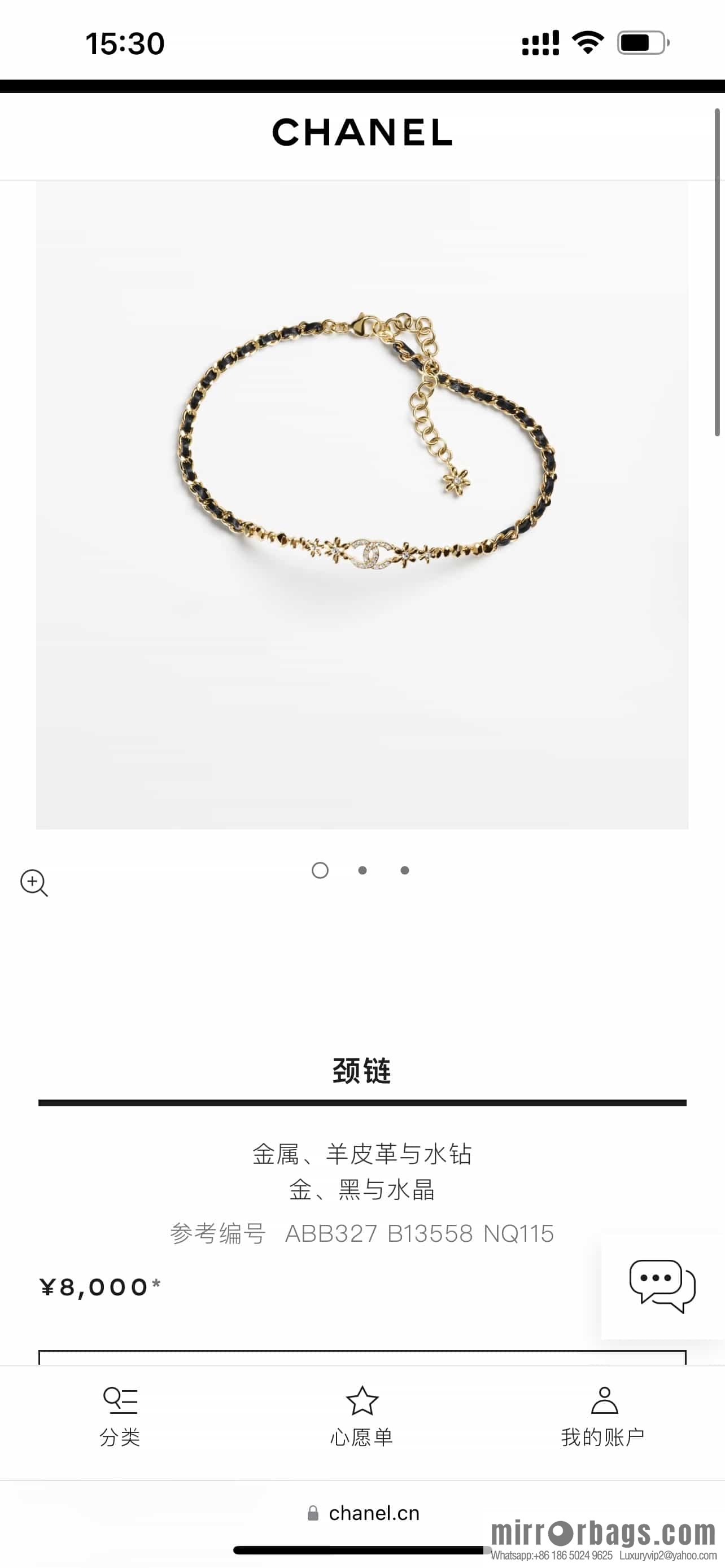 New ☑️ Chanel Double C Square Flower Black Leather Rope Necklace Necklace