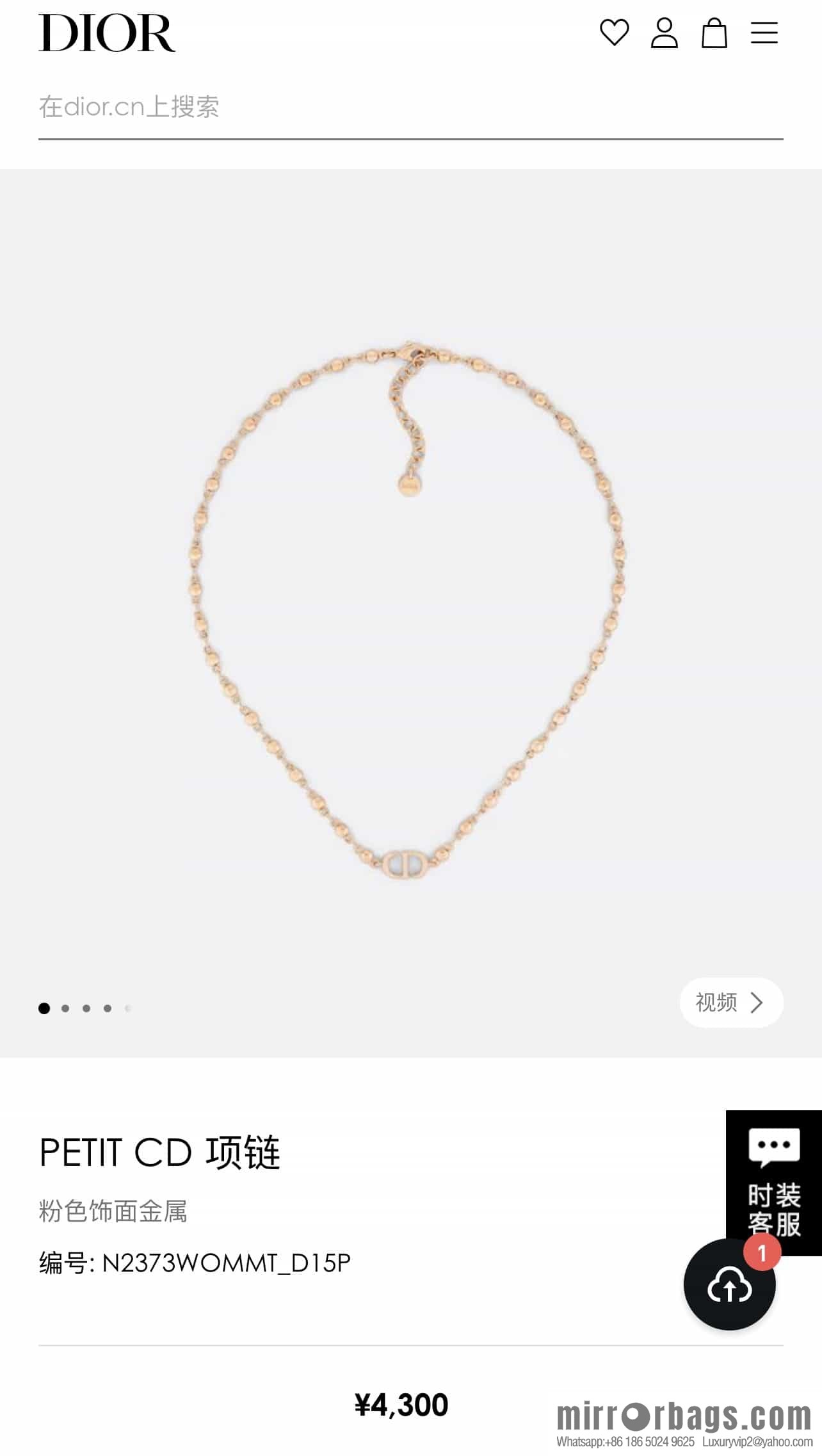 New ☑️ Dior rose gold CD necklace, bracelet
