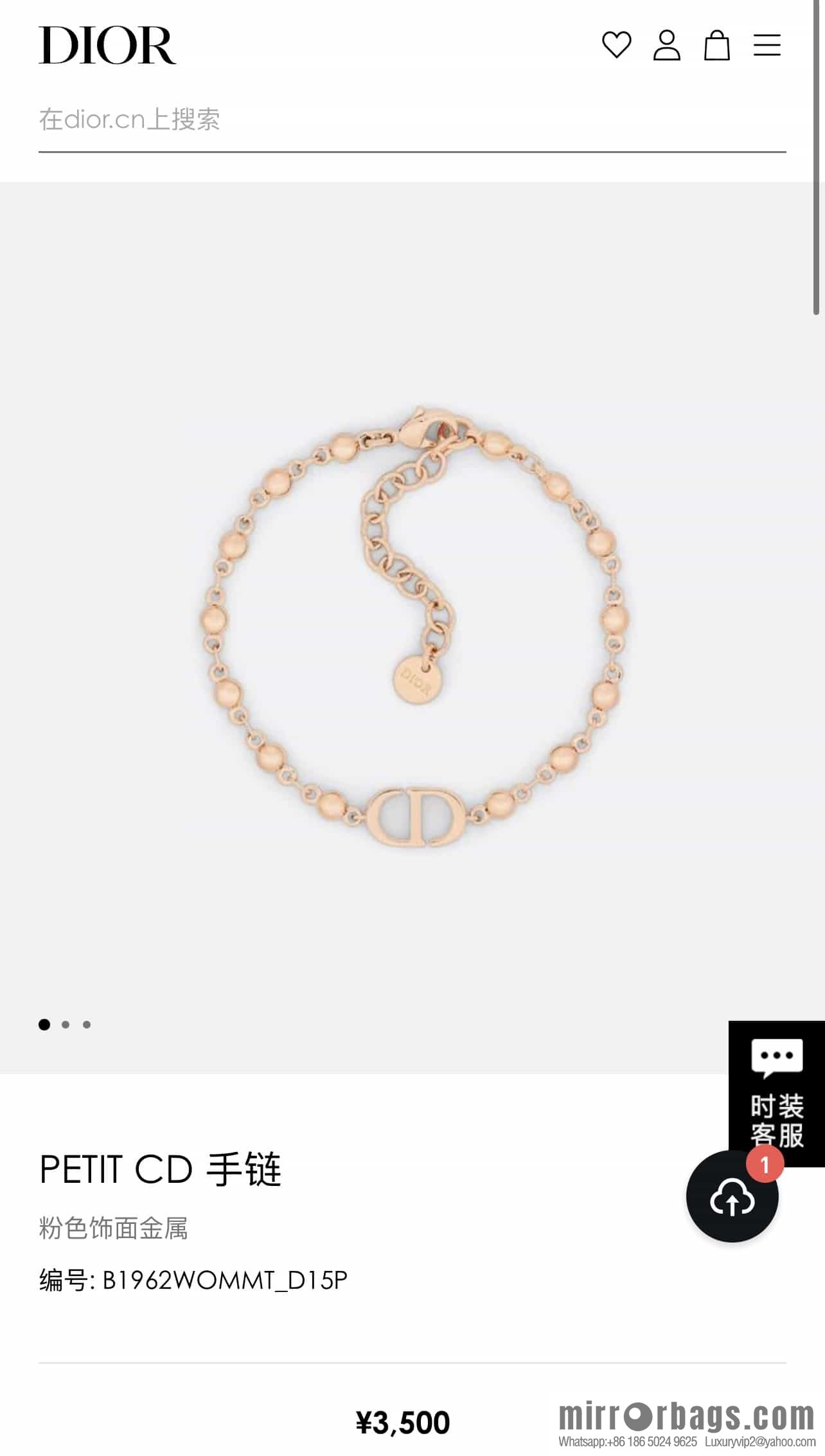 New ☑️ Dior rose gold CD necklace, bracelet