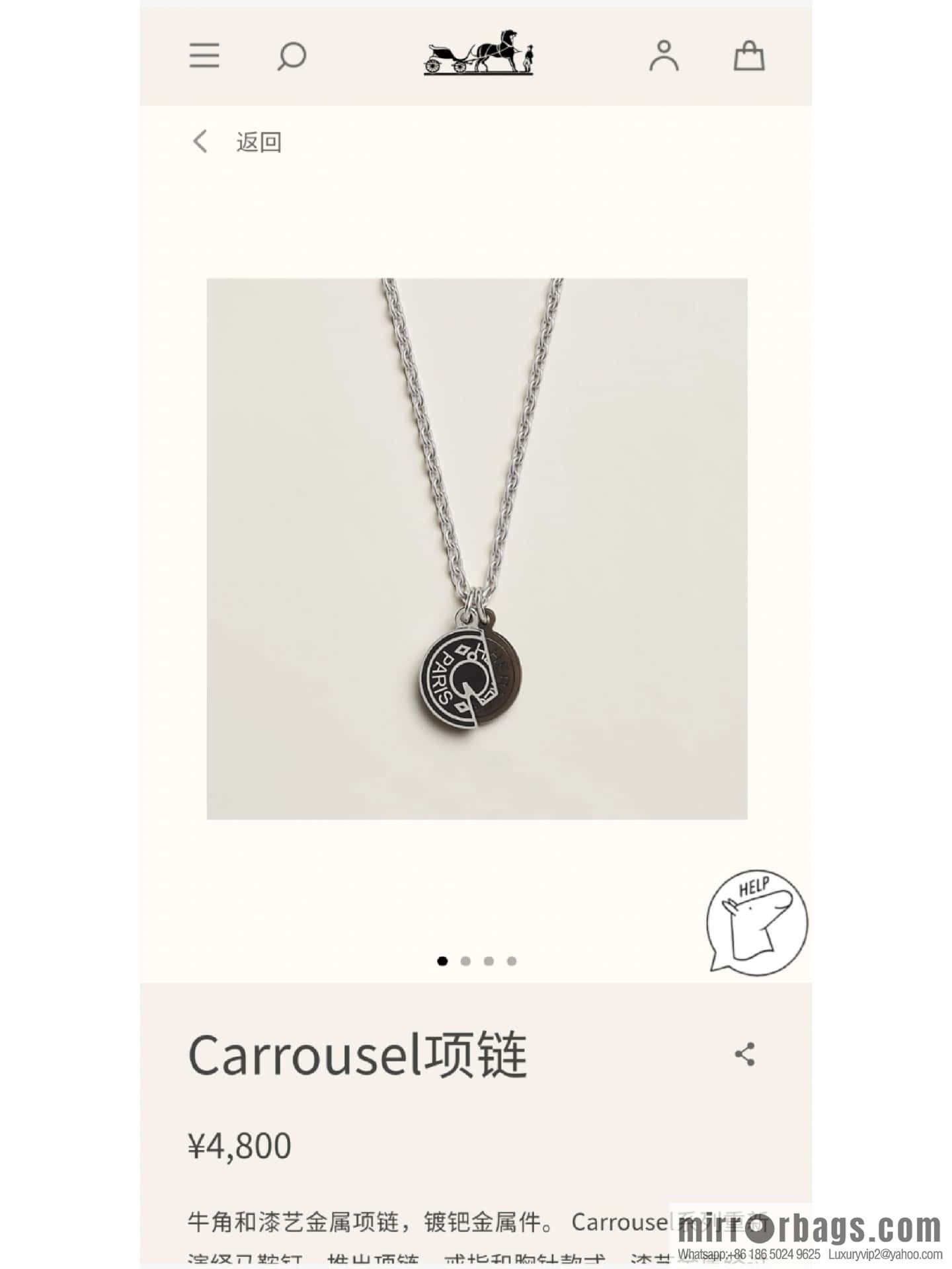 HERMES Carrousel Buffalo Horn OT Necklace