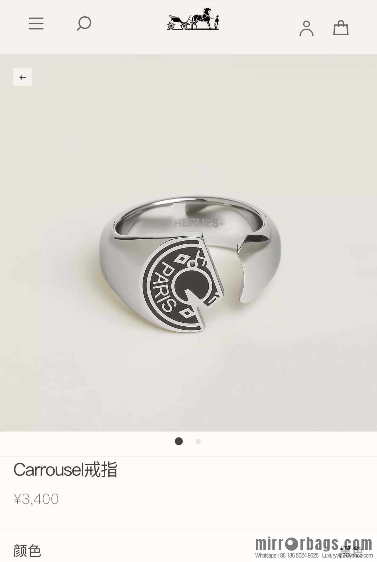 HERMES Carrousel Horse Head Ring, Chain