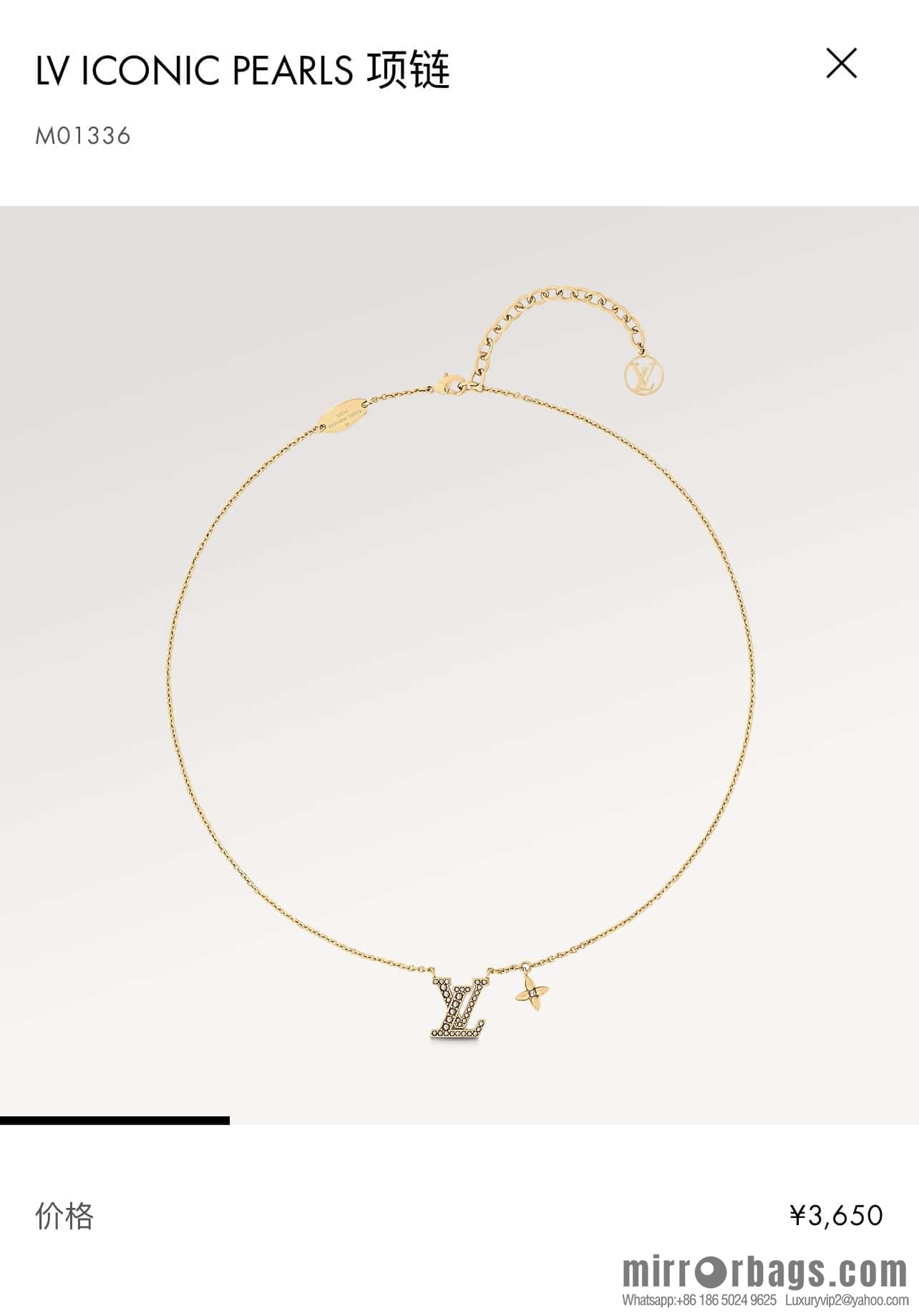 Louis Vuitton Louis Vuitton LV ICONIC PEARLS Pearl Letter Necklace