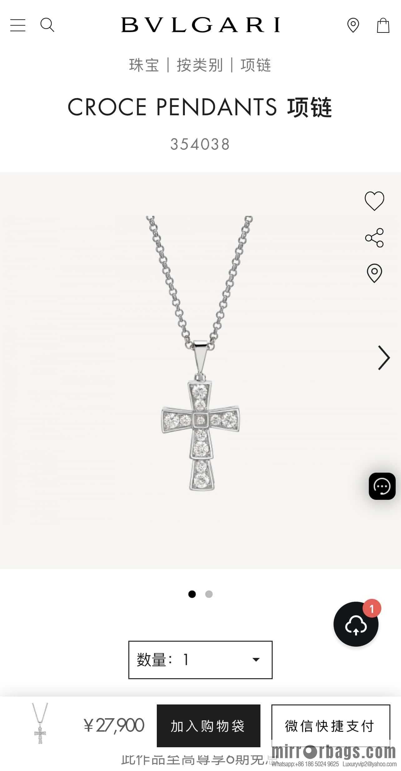 BVLGARI's new CROCE PENDANTS cross necklace