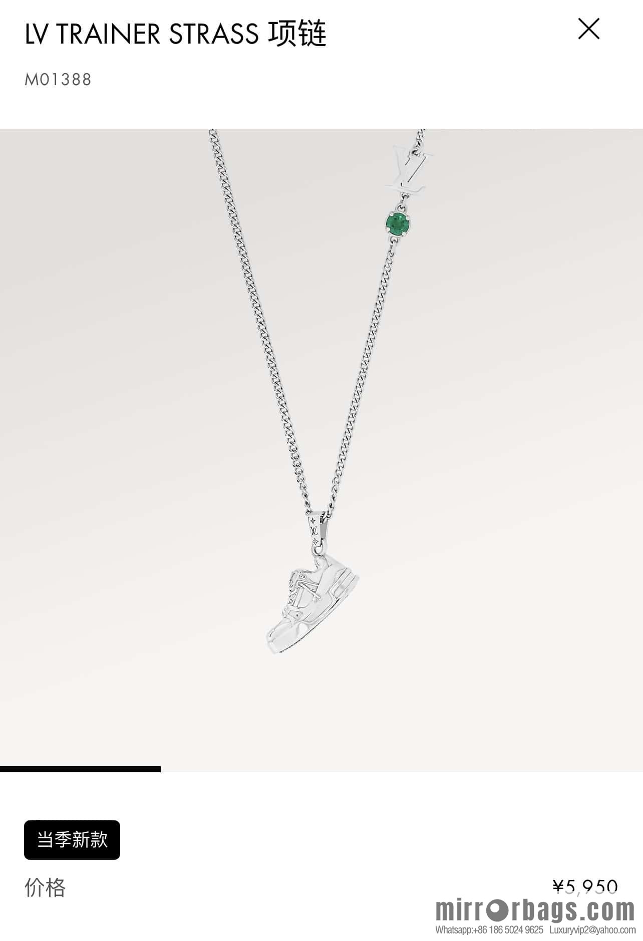 Louis Vuitton Louis Vuitton IV TRAINER STRASS sneaker necklace