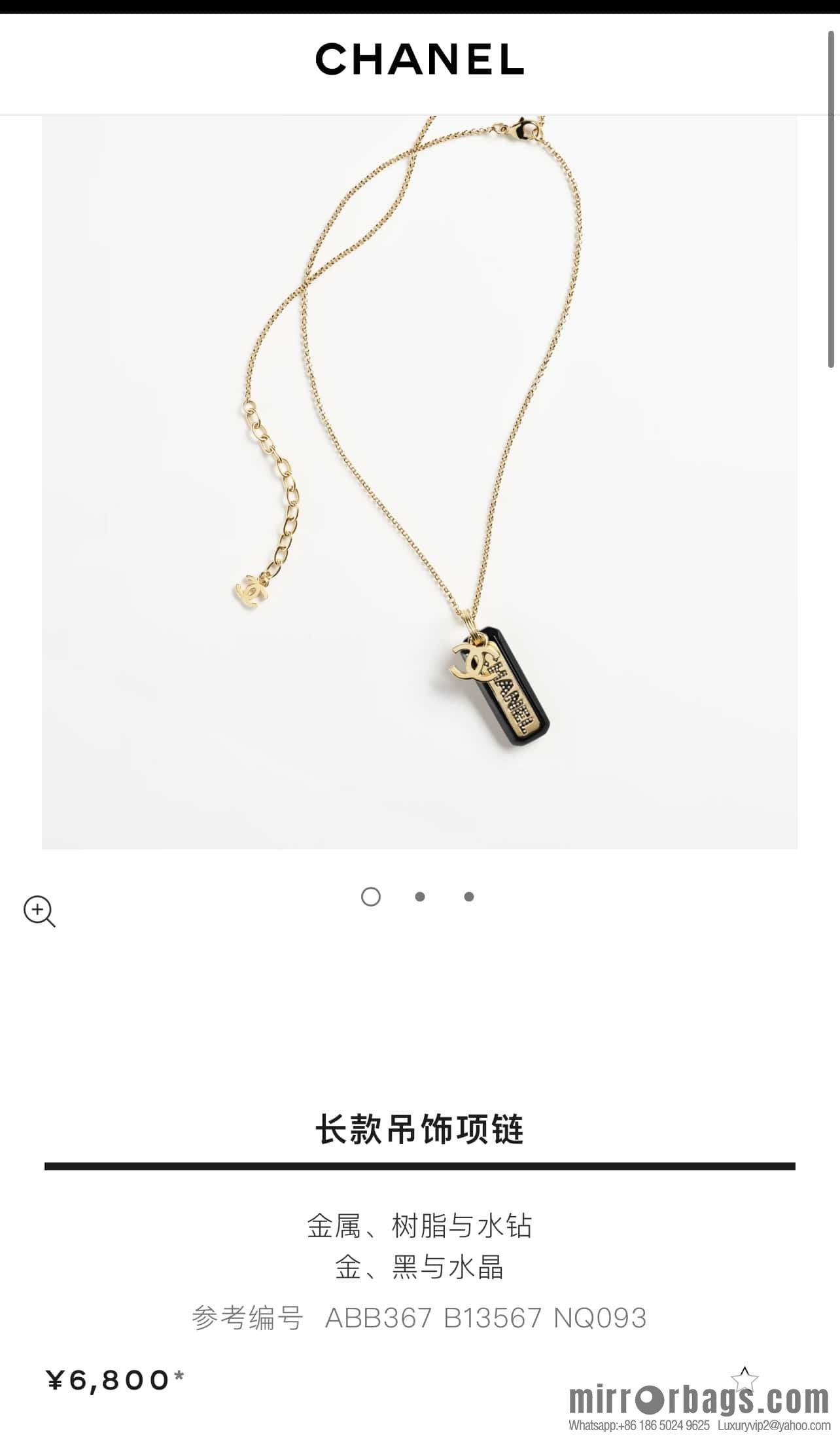 New ☑️ Chanel double c-bar acrylic letter necklace sweater chain