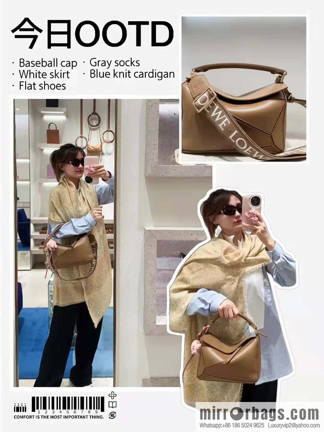 LOEWE Puzzle 24CM bag leather small geometric bag 0189 brown
