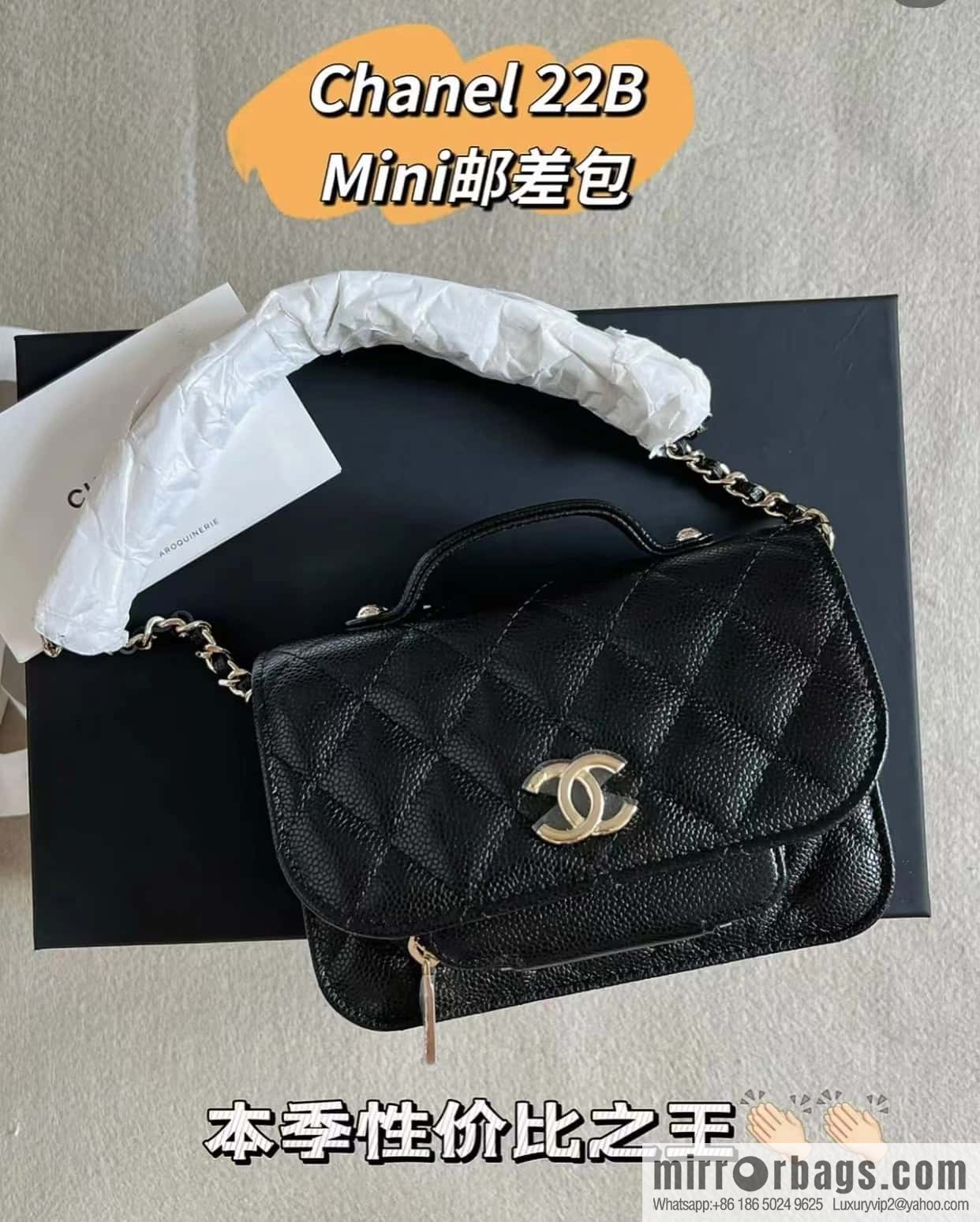CHANEL 22b autumn and winter new trailer series mini mailman parcel AP2914