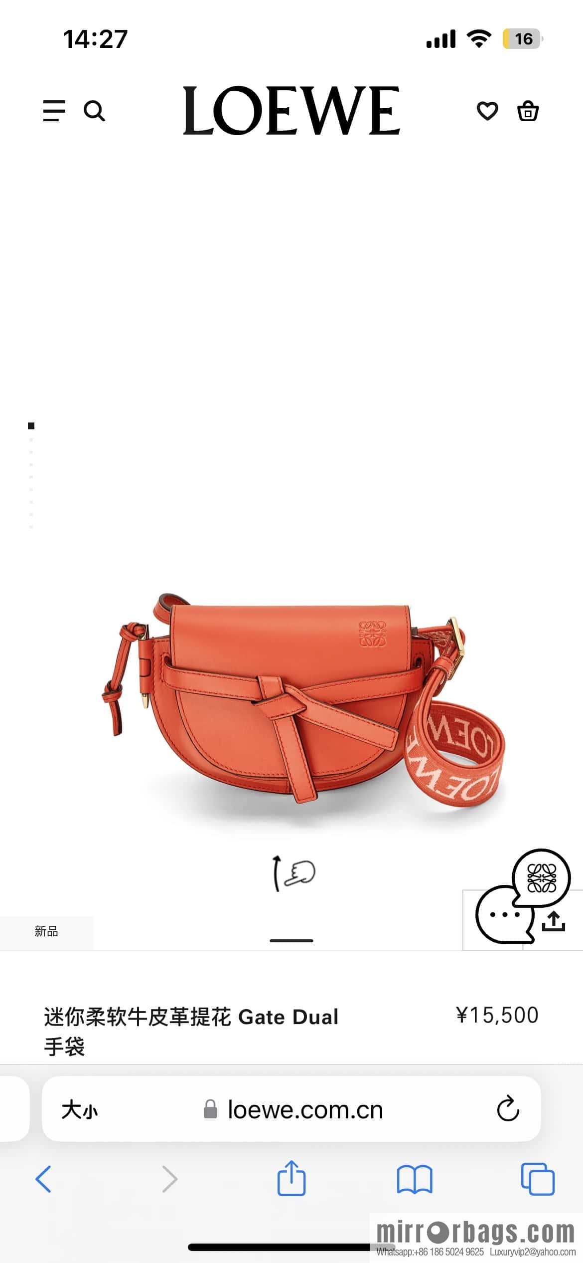 LOEWE letter wide shoulder strap saddle bag MiniGateDual handbag 0672
