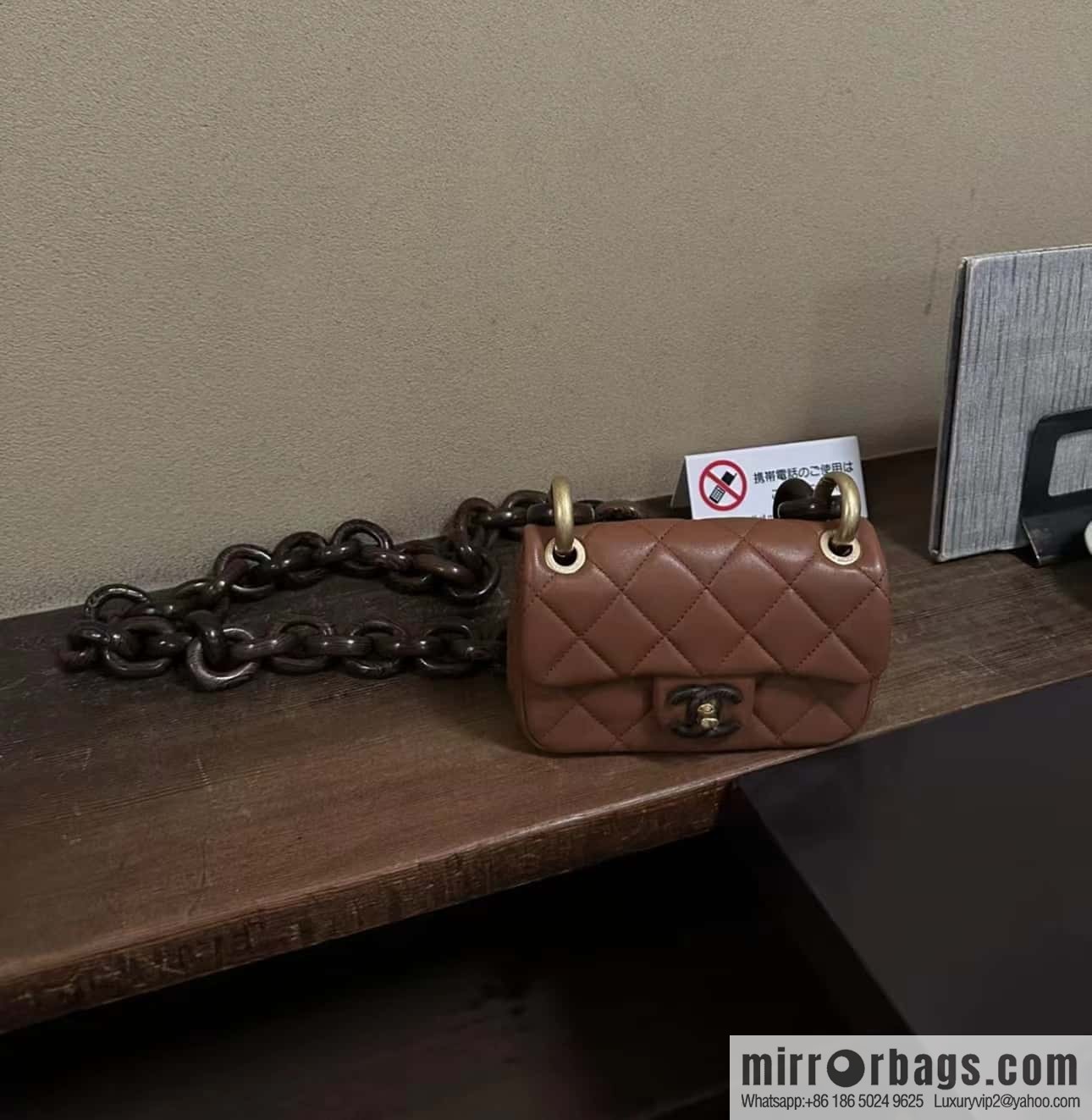 CHANEL 23A Premium Handicraft Series, Dakar mahogany cf mini bag AS4165