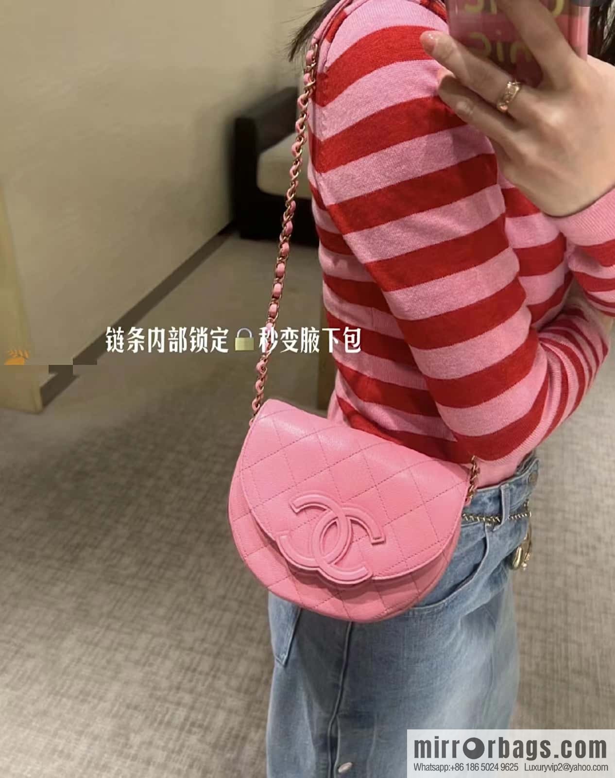 CHANEL 23P spring and summer trailer series, hidden big explosion saddle bag AS3867