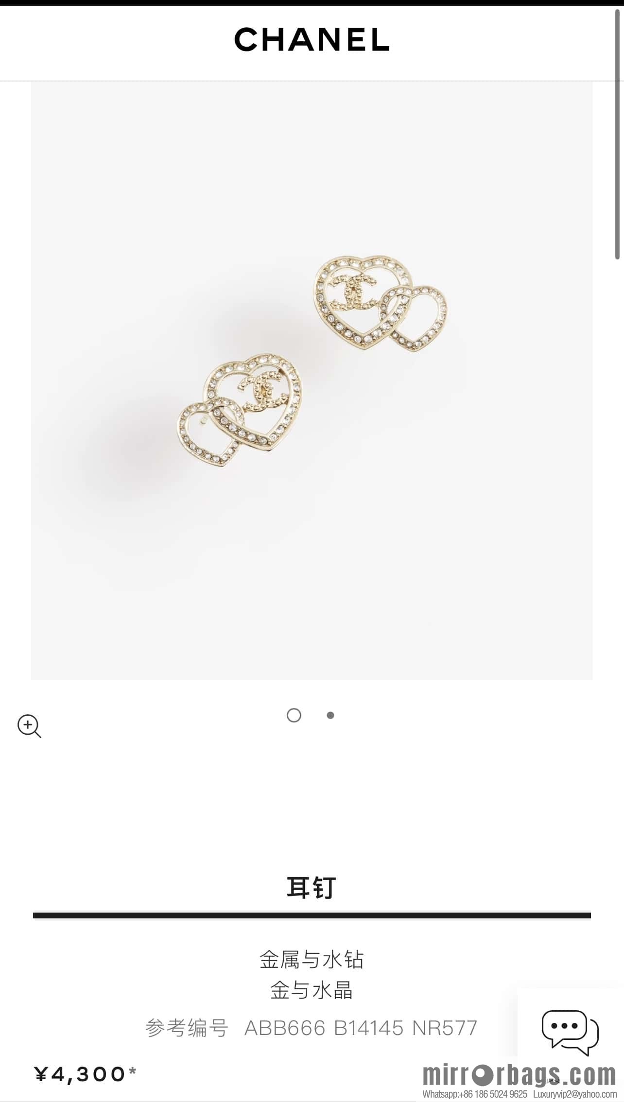 New ☑️ Chanel C1 double c double peach heart love hollow stud earrings