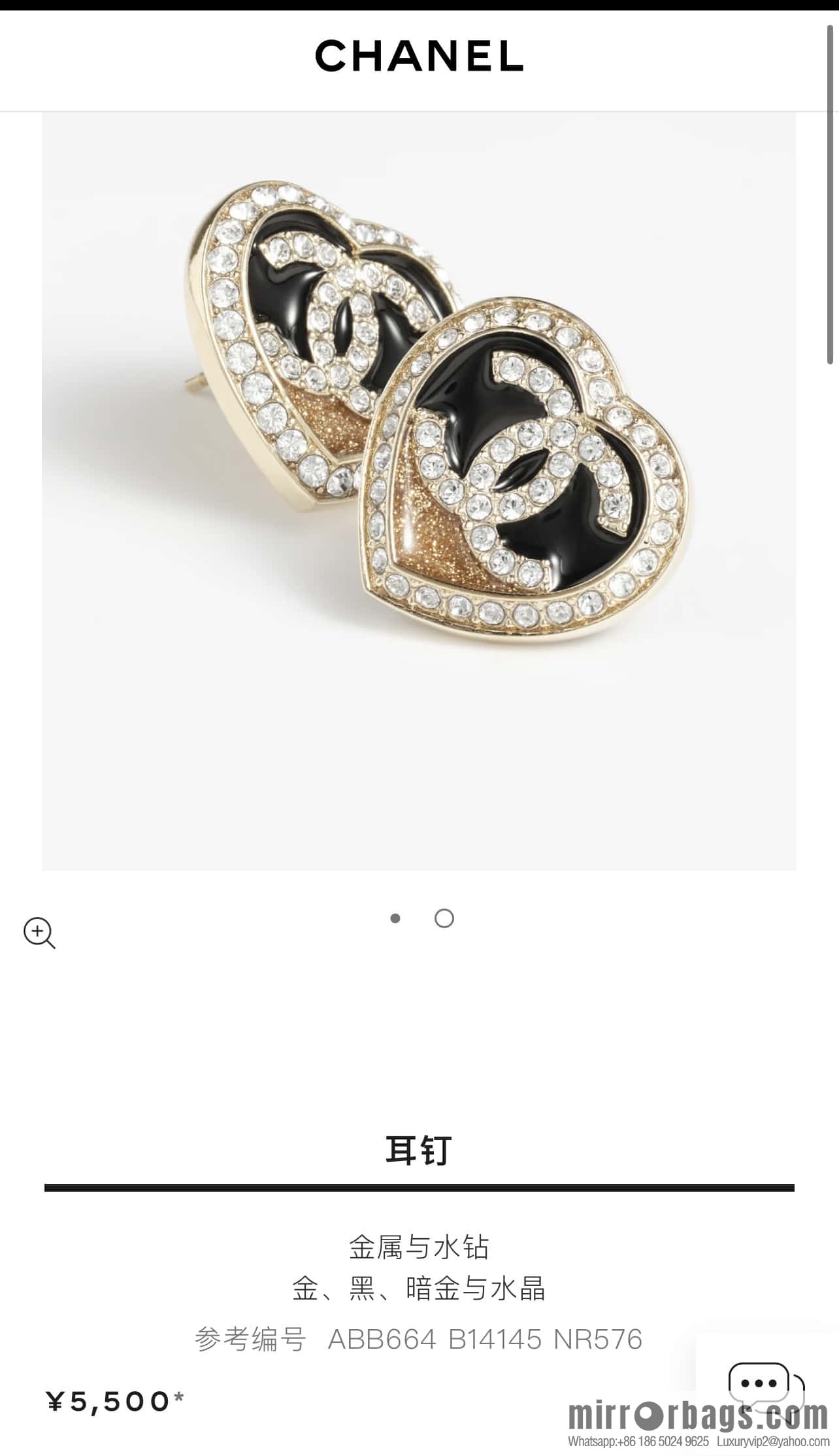 New ☑️ Chanel C1 double c peach heart love stud earrings