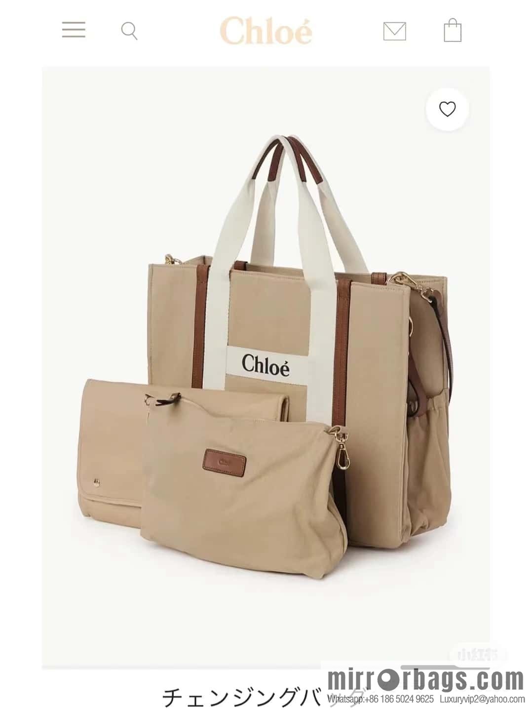 2023S Chloe KIDS Mother and Child Bag 40CM Khaki with Brown