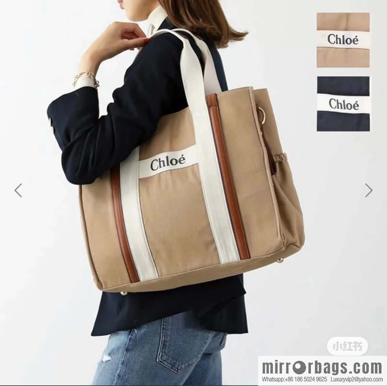 2023S Chloe KIDS Mother and Child Bag 40CM Khaki with Brown