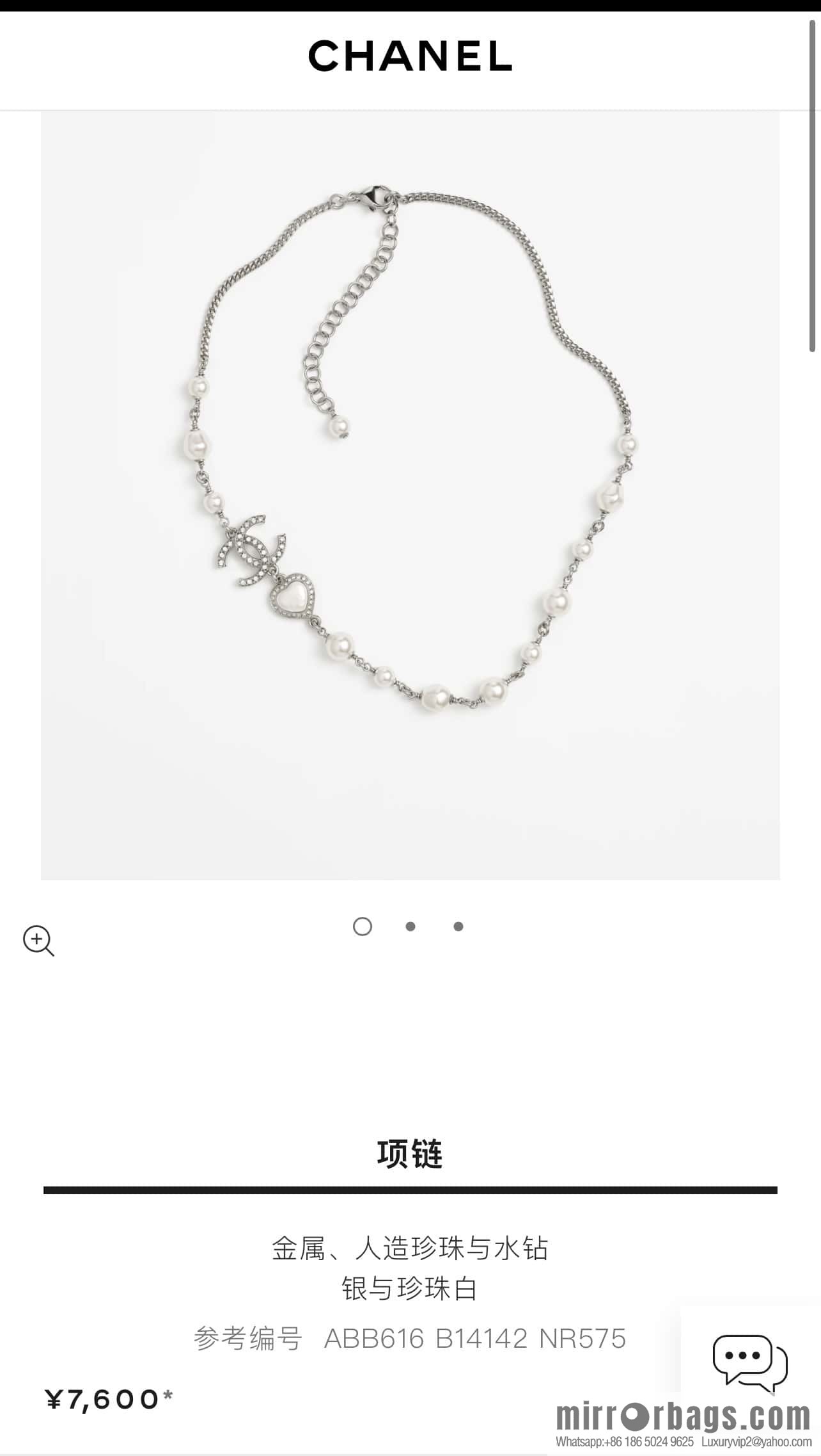 New ☑️ Chanel Double C Peach Heart Love Pearl Necklace