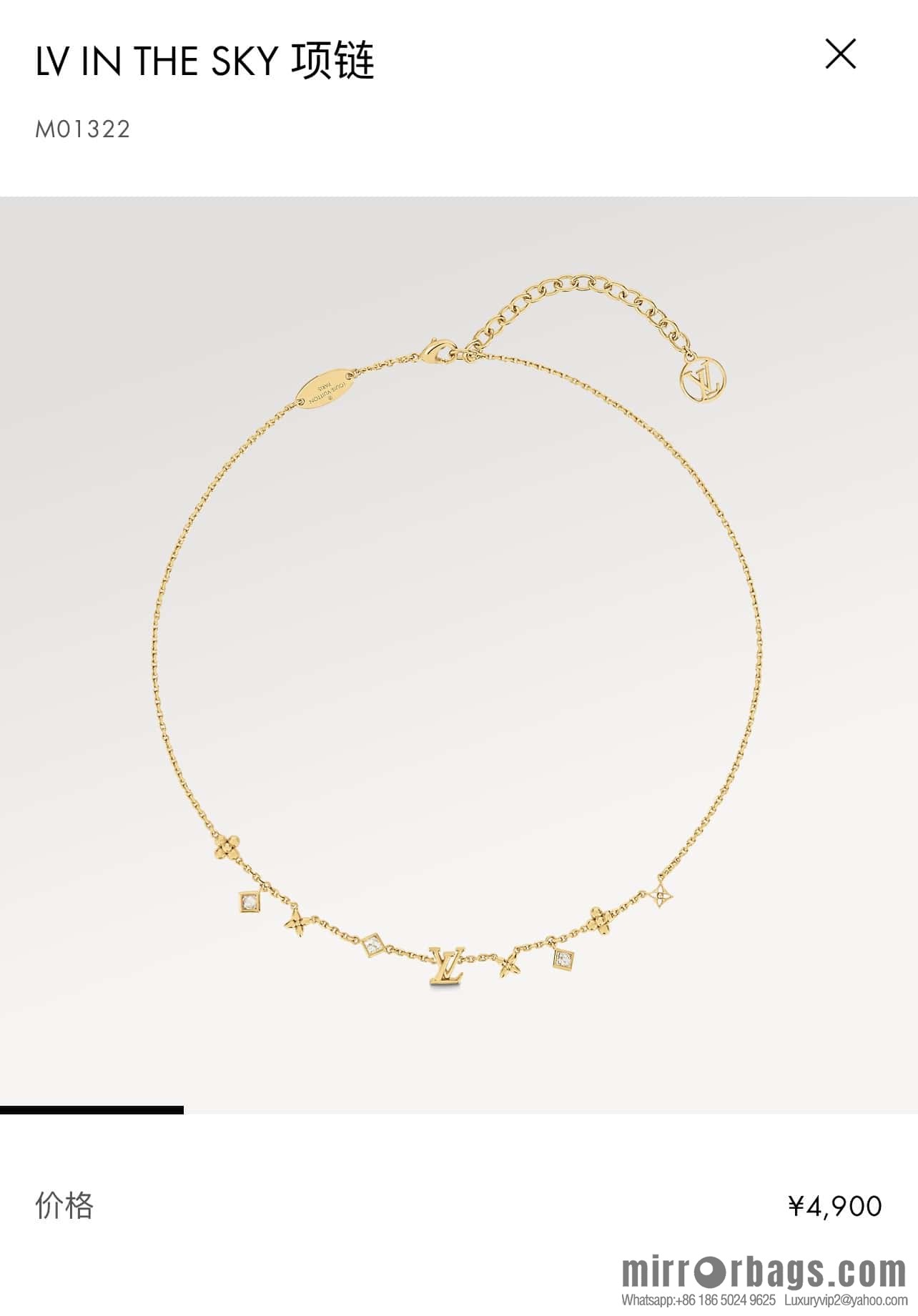 Louis Vuitton Louis Vuitton Qixi Festival Limited LV IN THE SKY Necklace, Bracelet