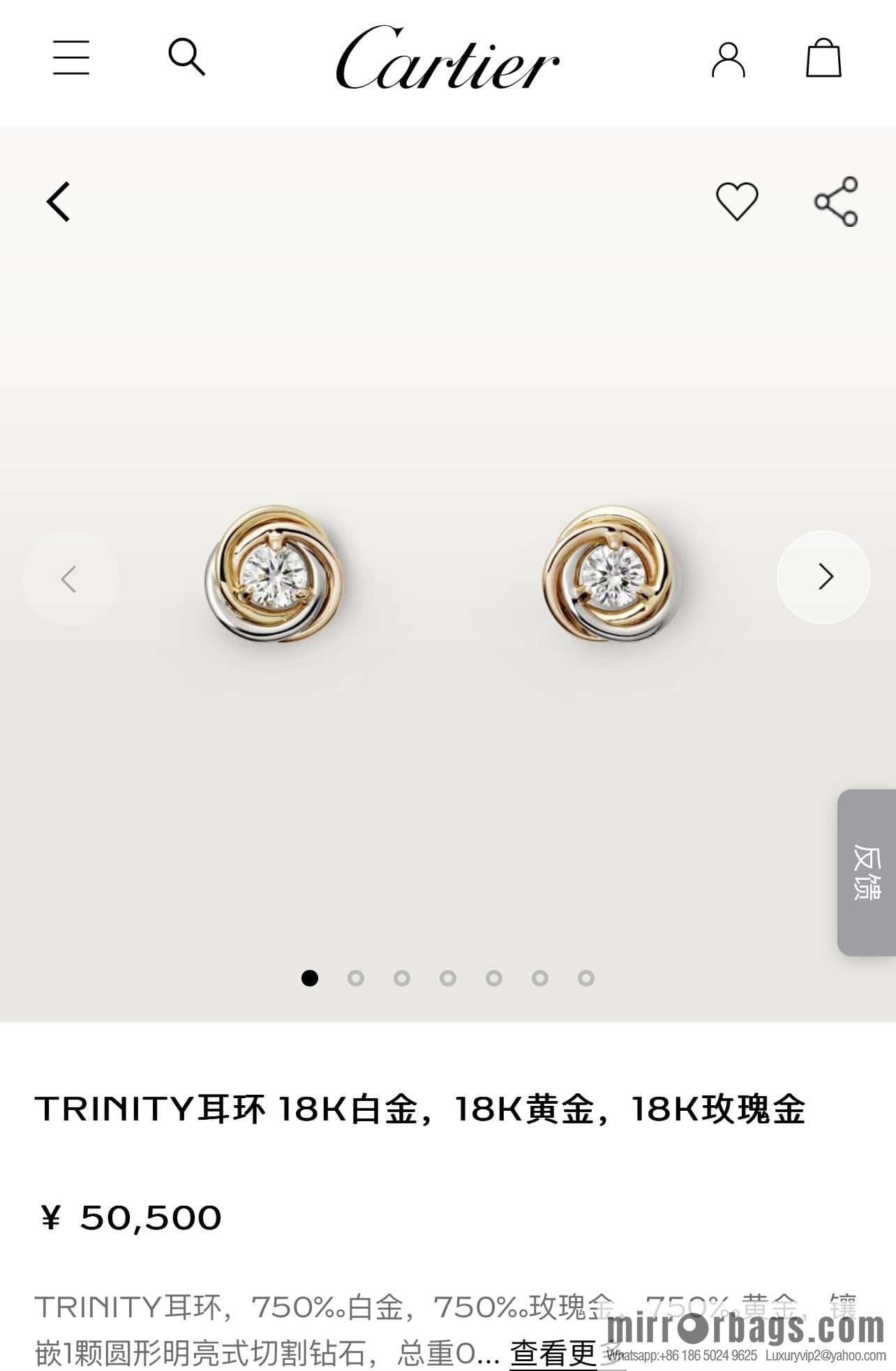Cartier three-color single-diamond stud earrings
