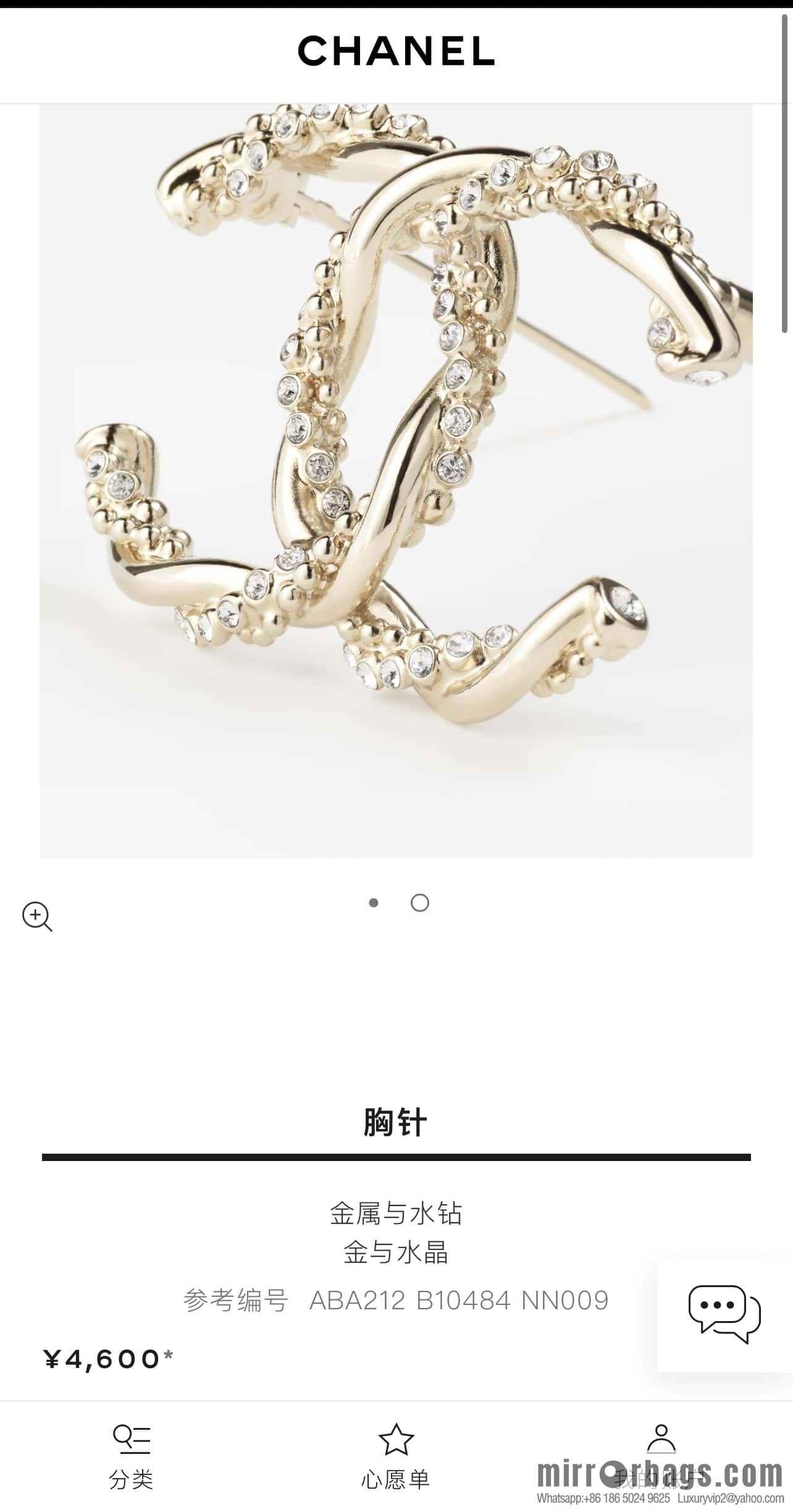 New ☑️ Chanel Double C Half Diamond Gold Brooch