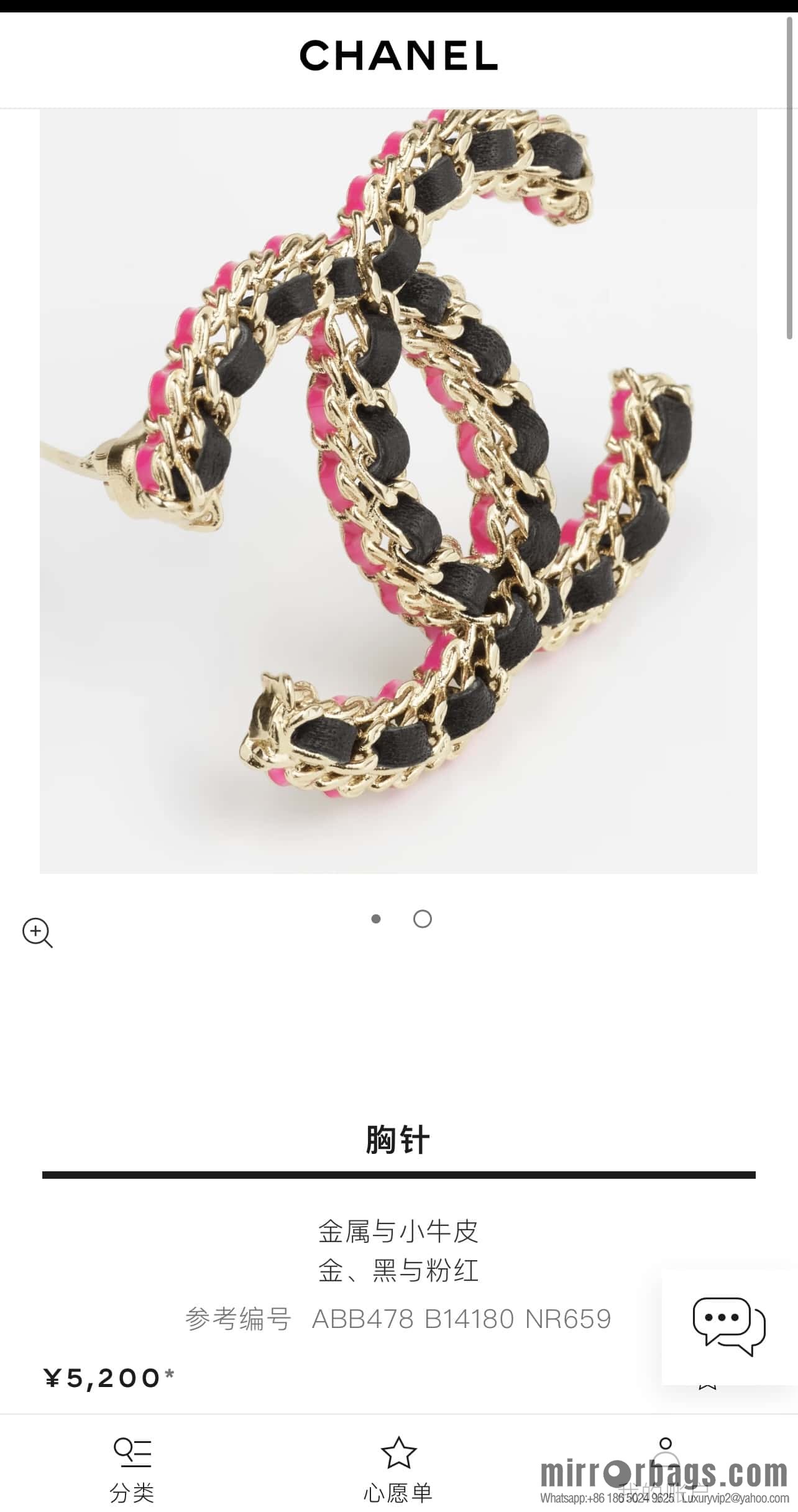 New ☑️ Chanel Double C Black Leather Rope Red Rope Brooch
