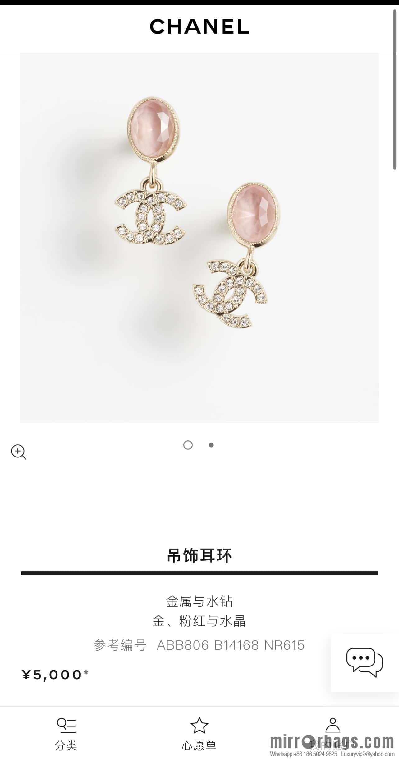 New ☑️ Chanel C1 double c pink diamond stud earrings
