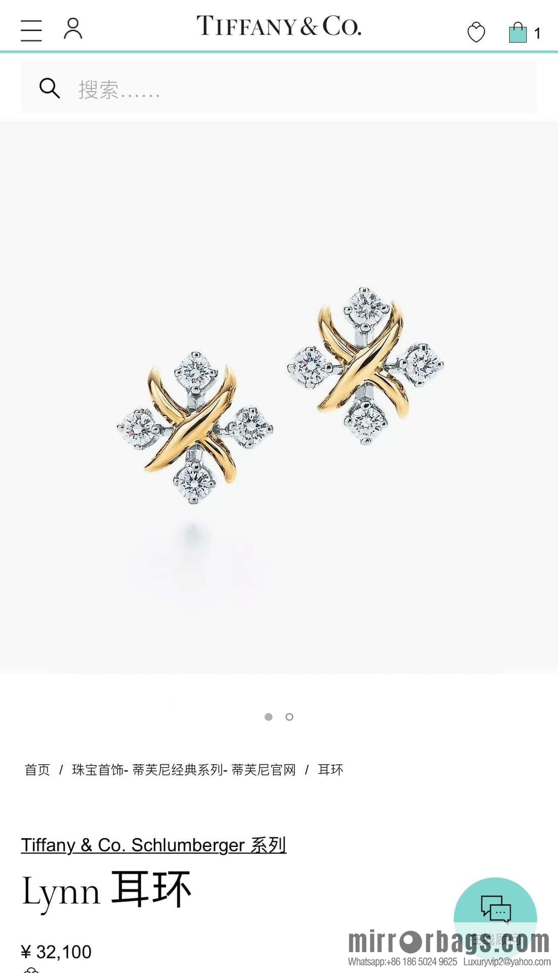 New ☑️ Tiffany & Co. Tiffany color cross stud earrings