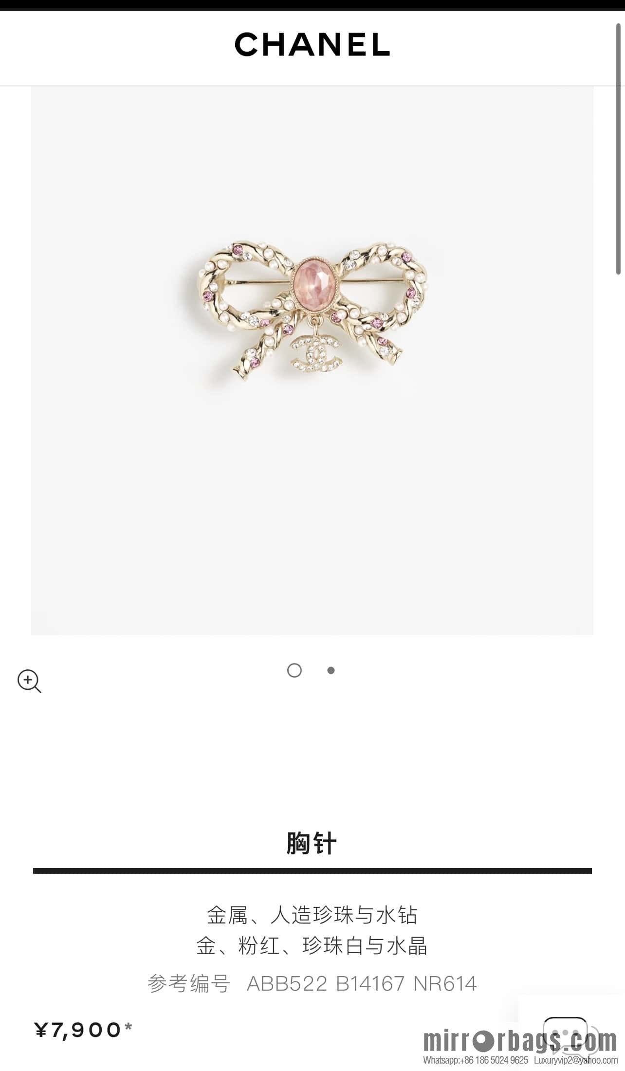 New ☑️ Chanel Double C Pink Diamond Bow Brooch
