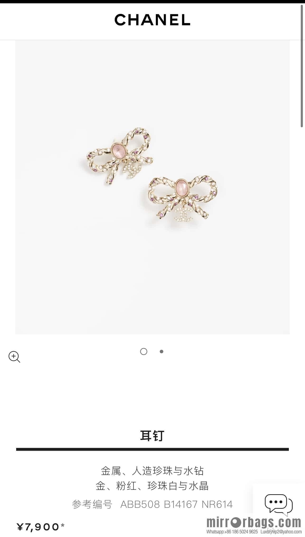 New ☑️ Chanel C2 double c pink diamond bow stud earrings