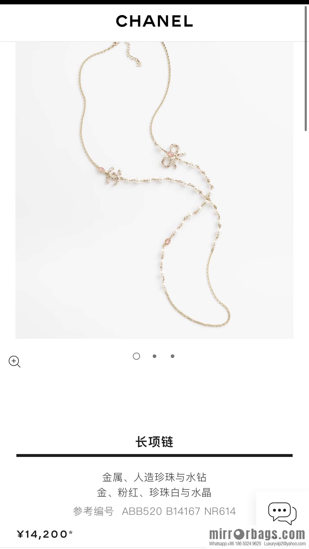 New ☑️ Chanel Double C Pink Diamond Bow Pearl Necklace Sweater Chain