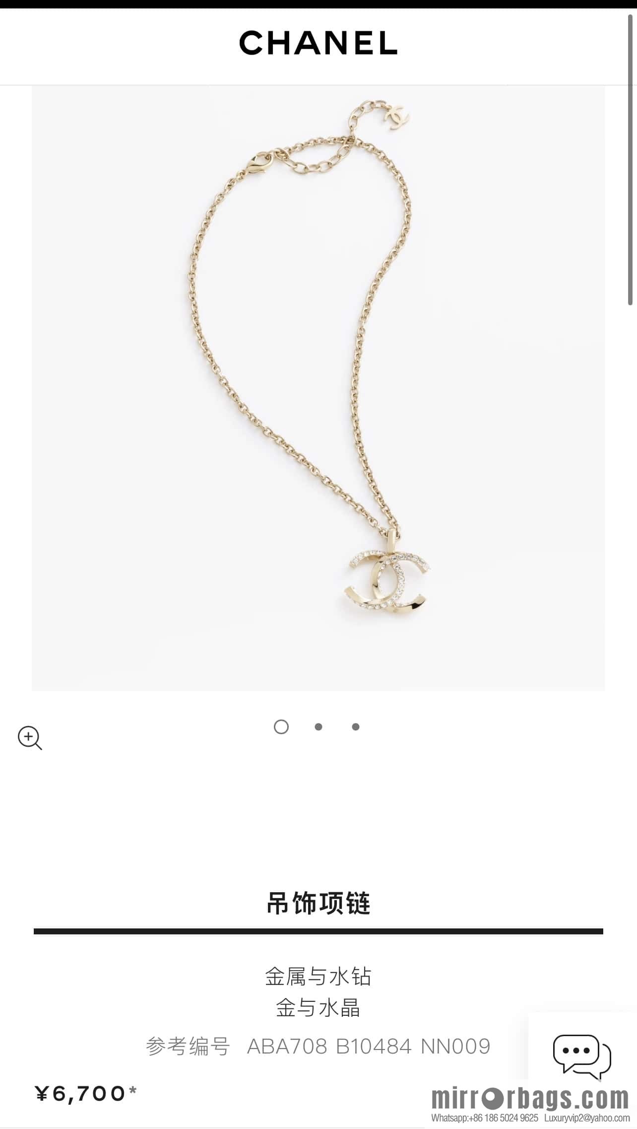 New ☑️ Chanel Double C Half Diamond Necklace