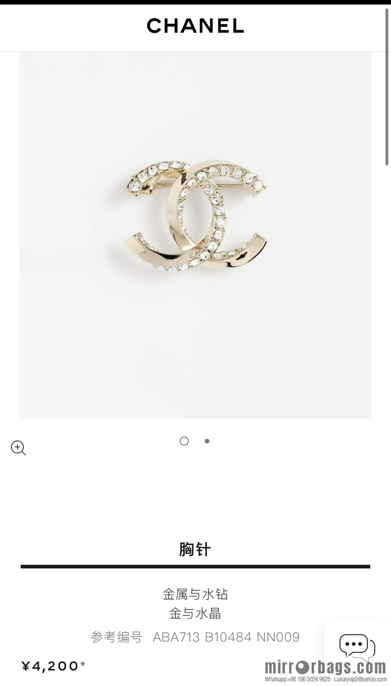 New ☑️ Chanel Double C Half Diamond Brooch