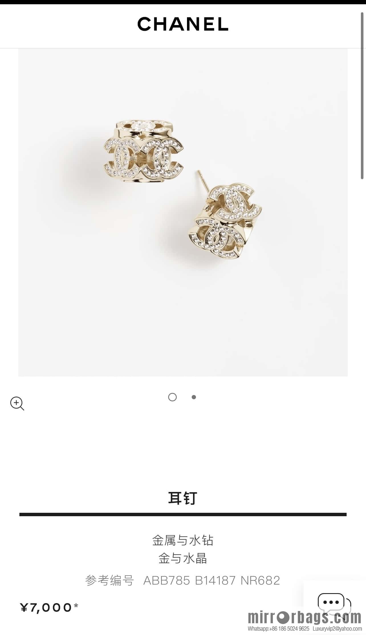 New ☑️ Chanel C1 double c square full diamond stud earrings
