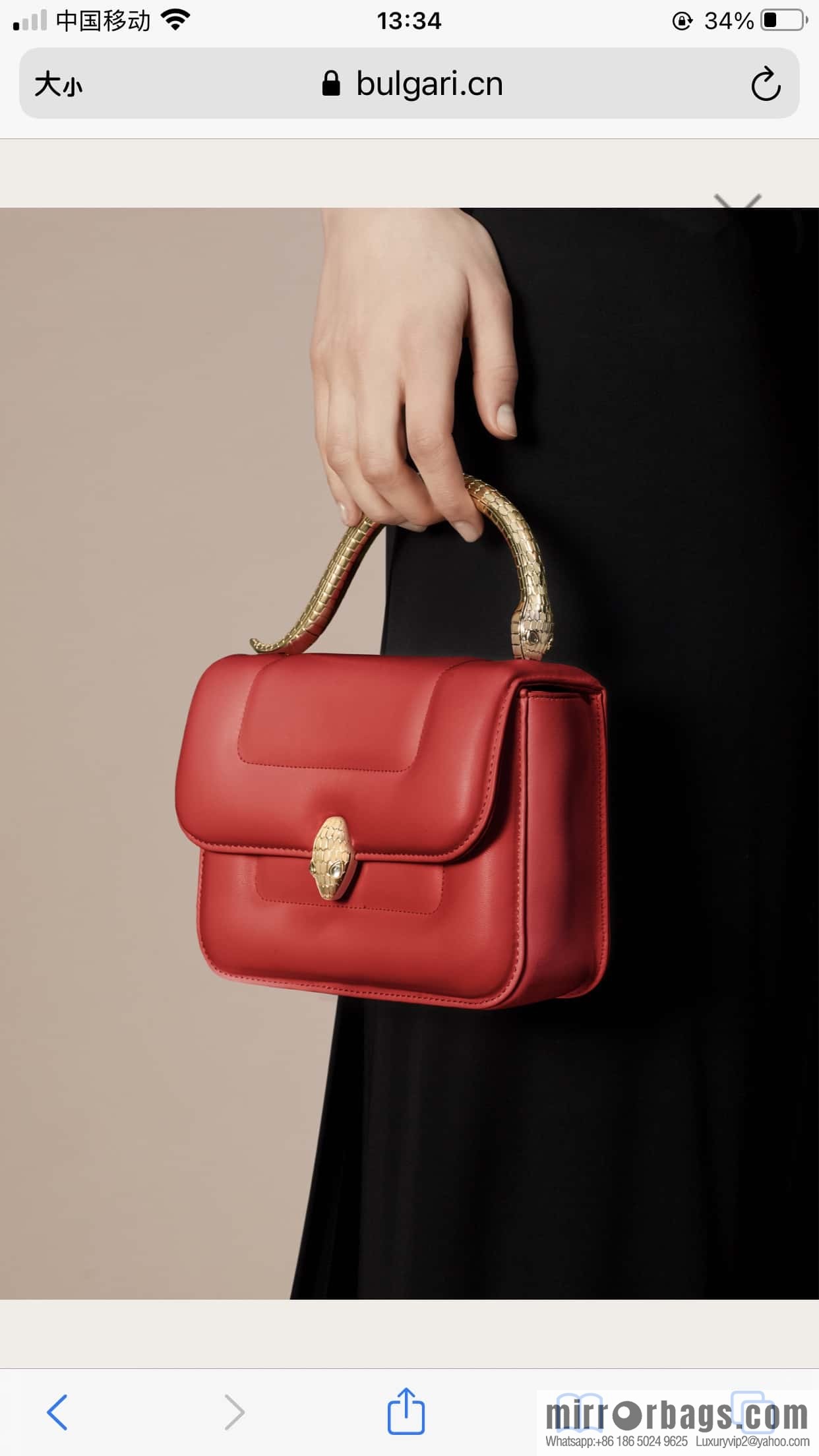BVLGARI Bulgari small sheepskin snakehead bag Model: 291071