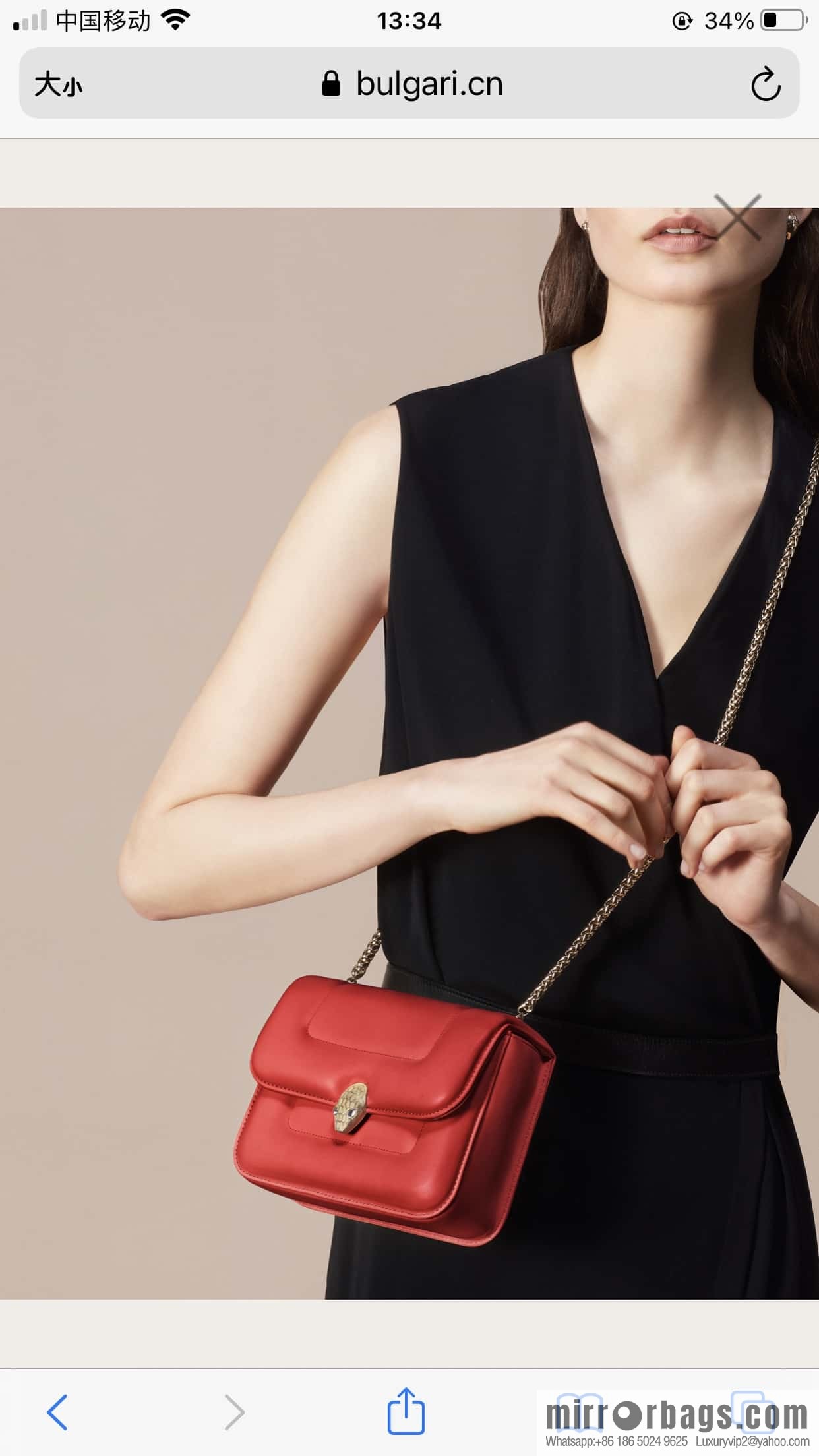 BVLGARI Bulgari small sheepskin snakehead bag Model: 291071