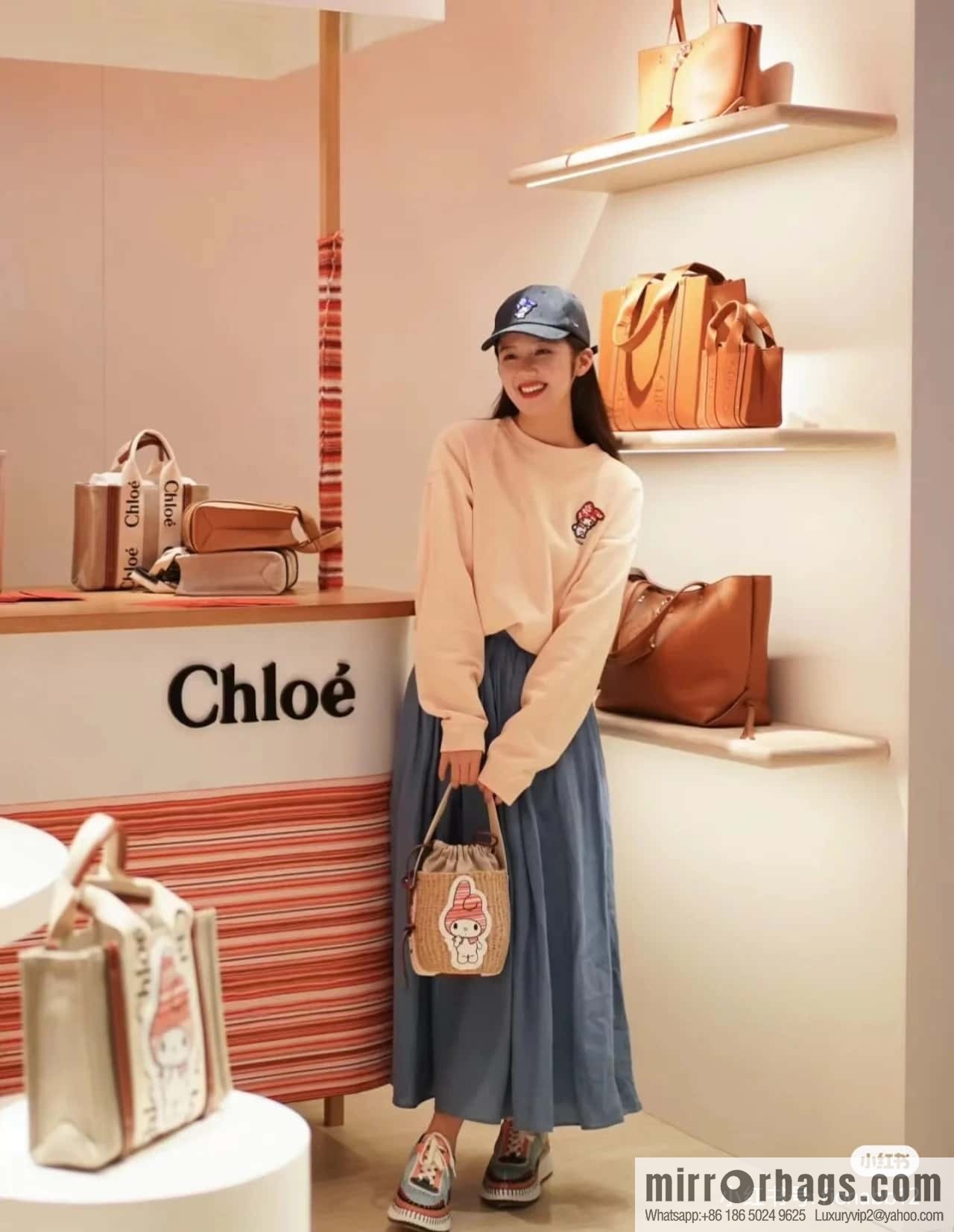 Chloe x My Melody joint, Melody straw bucket bag 17CM