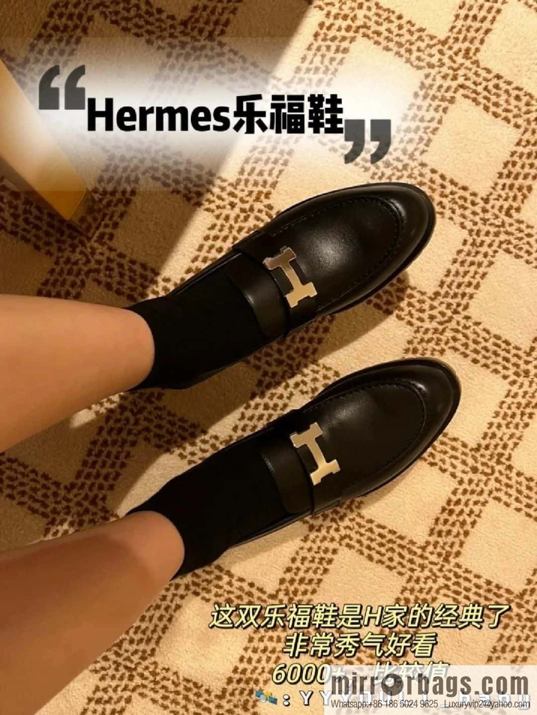 Hermès platform loafers