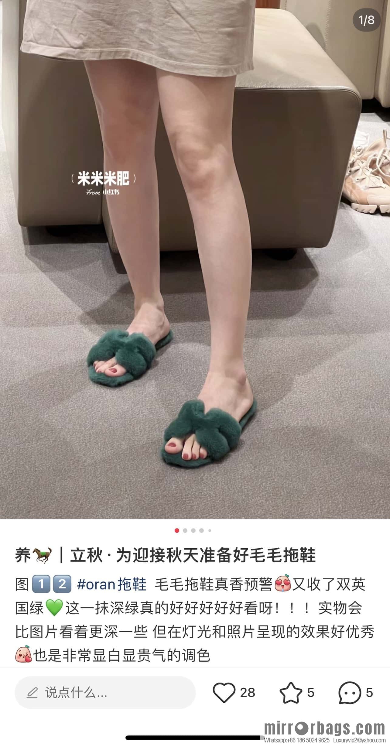 Hermès mink slippers, green