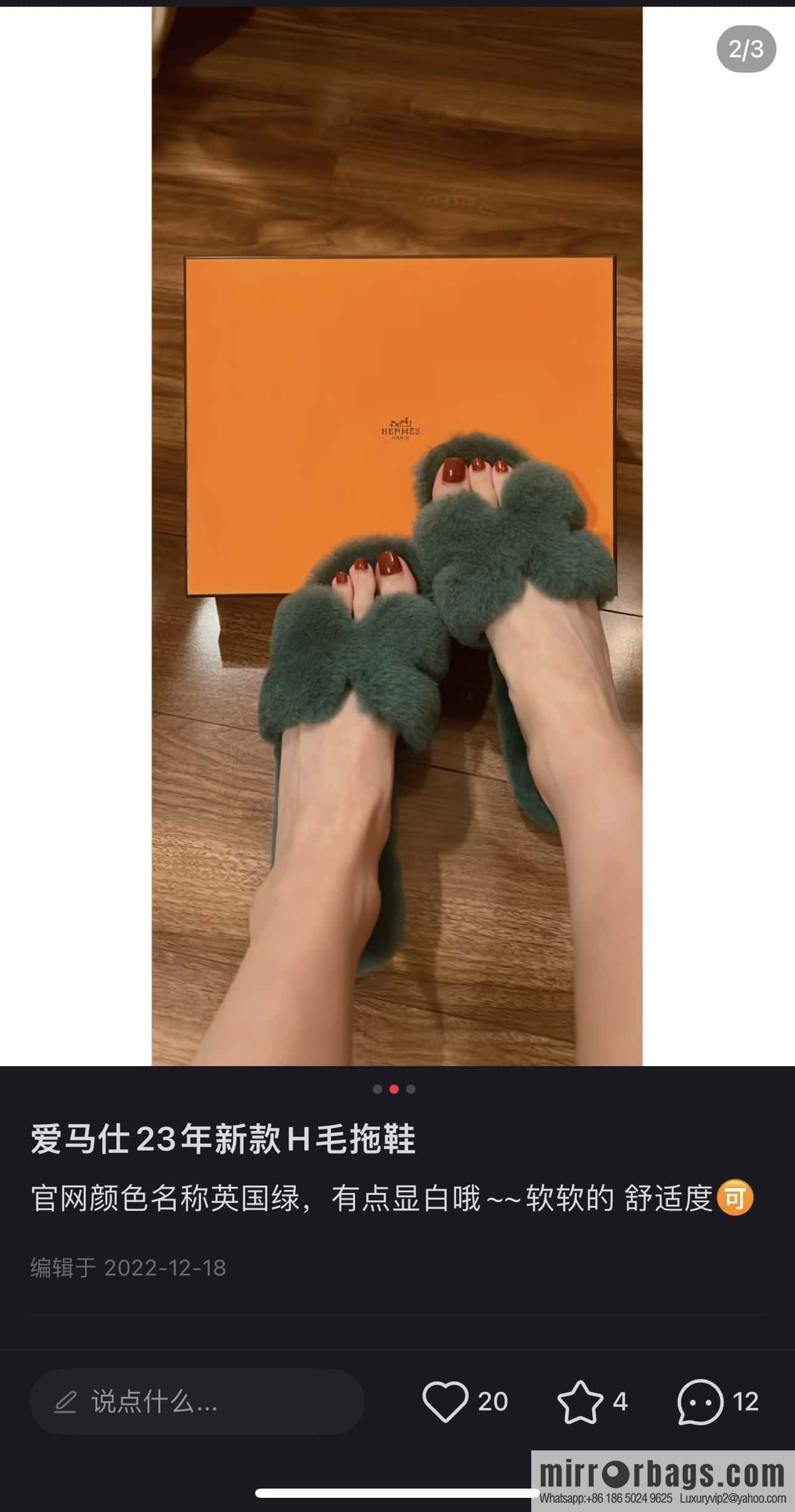 Hermès mink slippers, green