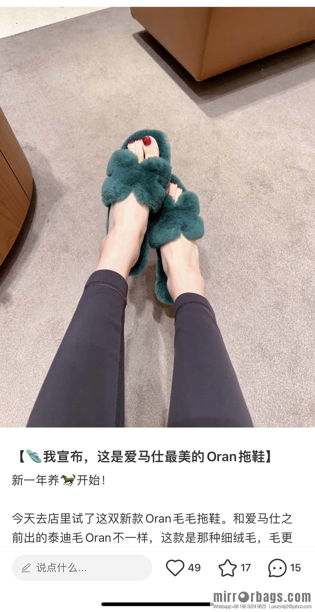 Hermès mink slippers, green