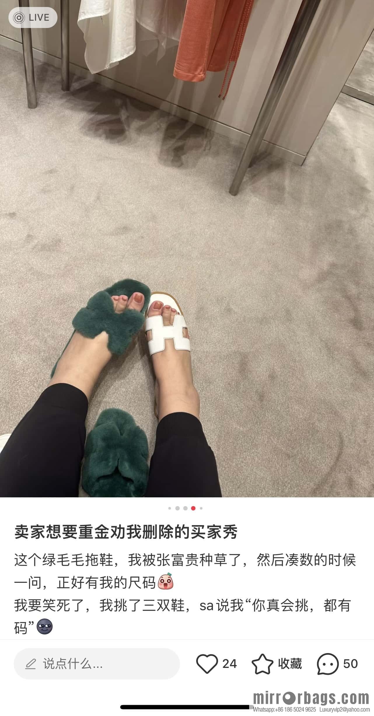 Hermès mink slippers, green