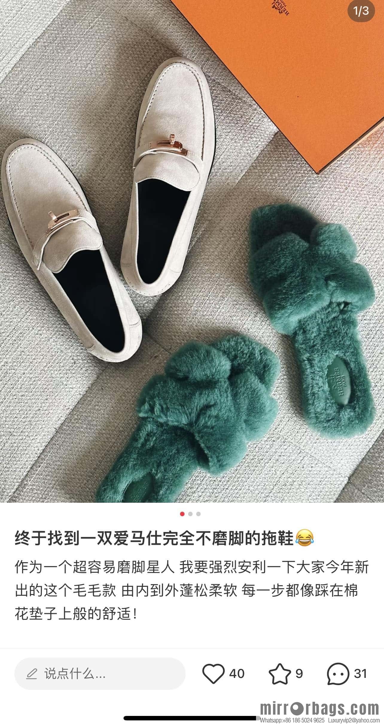 Hermès mink slippers, green