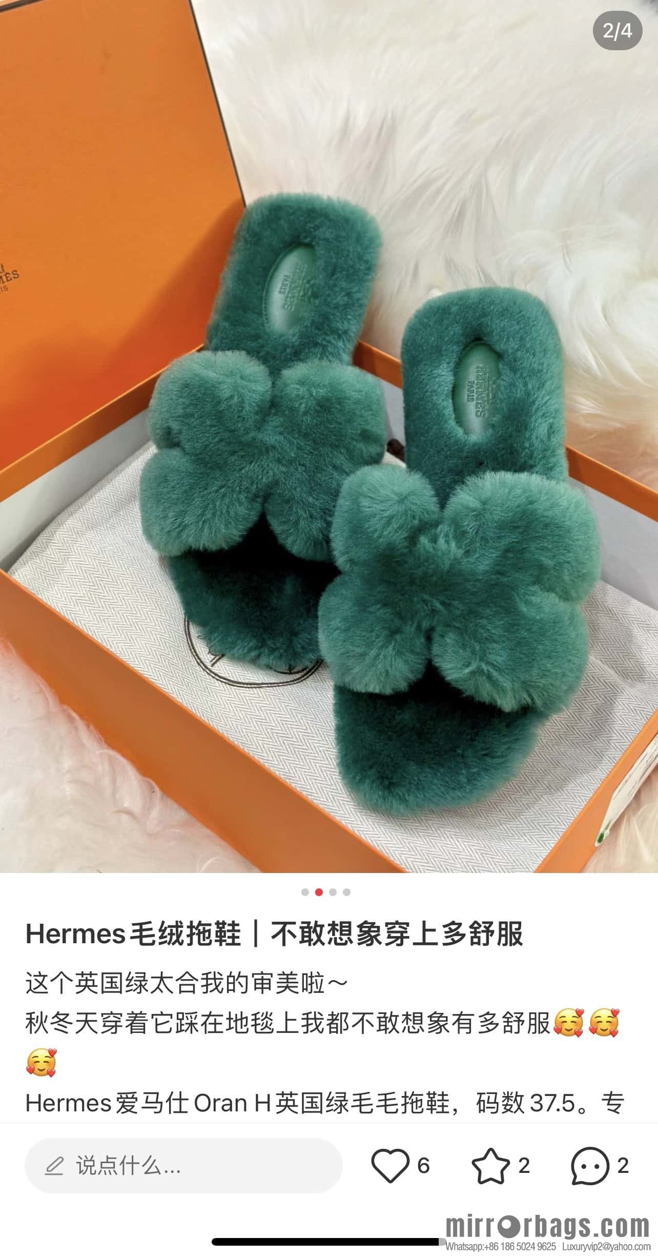 Hermès mink slippers, green