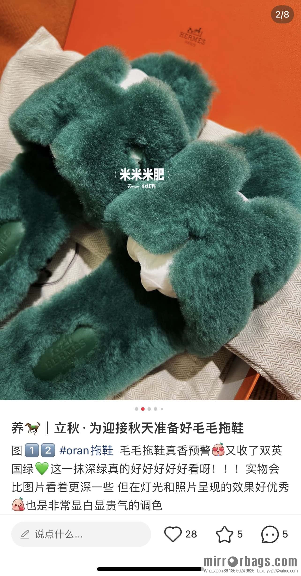 Hermès mink slippers, green